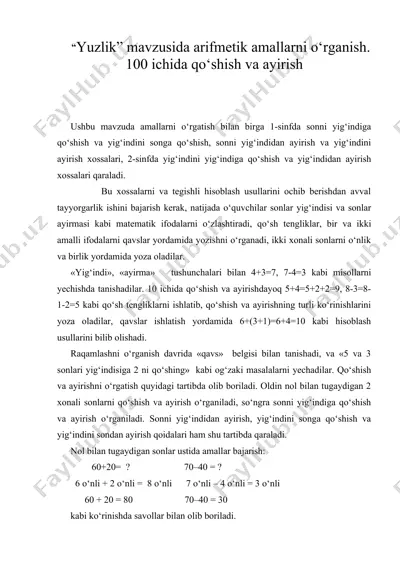 “yuzlik” mavzusida arifmetik amallarni o‘rganish. 100 ichida qo‘shish va ayirish — DOC