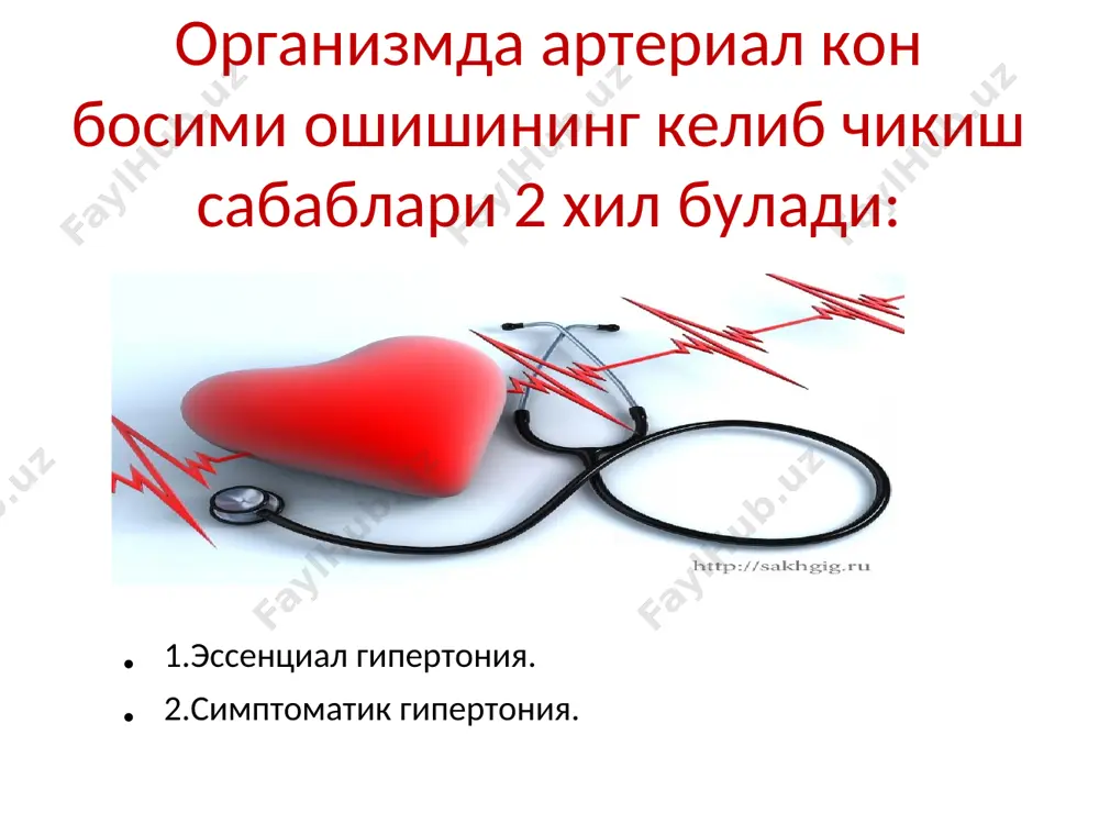 ytiradi, buyrakda qon aylanishini oshiradi, siydik haydaydi, yurak mushaklarining kislorodga bo'lgan ehtiyoji oshadi. magniy sulfat miotrop ta’sir ko'rsatadi, qon bosimi keskin oshganda, gipertoniya krizlarida asosan mushaklar orasiga yuboriladi. magniy sulfat, bundan tashqari, asabni tinchlantiradi, nerv-mushak o'tkazuvchanligini kamaytiradi, homiladorlarda uchraydigan eklampsiyada ham qo'llaniladi, magniy sulfat og'iz orqali yuborilganda miqdoriga qarab surgi hamda safro haydovchi ta’sir ko'rsatadi. apressin atreriolalarga hamda kichik arteriyalar mushaklariga bevosita ta’sir ko'rsatib, ularni kengaytiradi, umumiy periferik qarshilikni kamaytirib, qon bosimini pasaytiradi. qon bosimi pasayishi bilan yurak reflektor yo'l bilan tez ura boshlaydi, yurakdan chiqayotgan qoning hajmi oshadi. apressin gipertoniya krizlarida qo'llaniladi. apressinning salbiy ta’sirlari: taxikardiya, yurakda og'riq, bosh og'rishi, dispeptik o'zgarishlar, revmatoid sindromi paydo bo'lishi mumkin. apressin ko'pincha boshqa gipotenziv moddalar bilan ularning ta’sirini oshirish hamda zararli ta’sirlami kamaytirish uchun birga qo'llaniladi. nitroprussid natriy miotrop ta’sir ko'rsatadi, arteriolalarga, mayda arteriyalarga hamda venulalarga, vena mushaklariga bevosita ta’sir ko'rsatib, ularni kengaytiradi. venulalarga ta’sir etishi tufayli ham qon bosimi pasayadi, lekin …