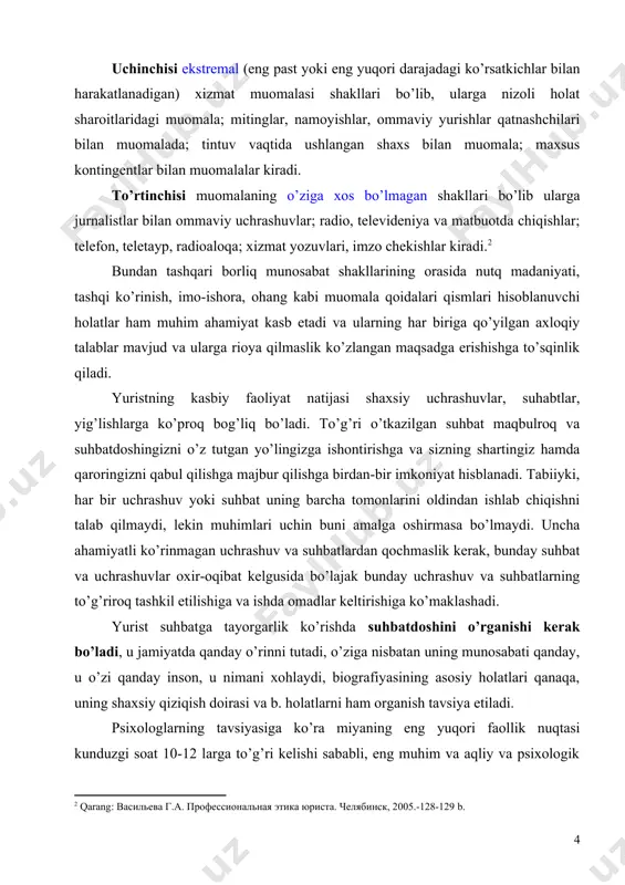 anday, u o’zi qanday inson, u nimani xohlaydi, biografiyasining asosiy holatlari qanaqa, uning shaxsiy qiziqish doirasi va b. holatlarni ham organish tavsiya etiladi. psixologlarning tavsiyasiga ko’ra miyaning eng yuqori faollik nuqtasi kunduzgi soat 10-12 larga to’g’ri kelishi sababli, eng muhim va aqliy va psixologik kuch-quvvat sarflashni talab qiladigan uchrashuvlarni ish kunining birinchi yarmiga tayinlash maqsadga muvofiq hisoblanadi. uchrashuv vaqti oldindan belgilanadi va bu vaqtga boshqa uchrashuv belgilanmasligi va taklif etilganlarni qobulxonada kutishga majburlamaslik lozim. uchrashuv vaqtini agar muhim masalalarni hal qilish bilan bog’liq bo’lib qolmasa ajratilgan vaqtdan cho’zish odobdan emas. suhbat vaqtida soatga qarab qo’yish ham odobdan bolmaydi, sababi bunday harakat odatda uchrashuv vaqti tugadi deb qabul qilinadi. shuning uchun ham vaqtni his qilishga odatlanish lozim. yana bir muhim holatga, ya’ni o’z imkoniyatini to’g’ri baholash, suhbatda aytmoqchi bo’lgan asosiy holatlarni oldindan o’ylab qo’yish, eng muhim fikrlarni alohida ajratish va ularni tartibli bayon qilishni oldindan rejalashtirish kerak. uchrashuv va suhbatni o’tkazish …