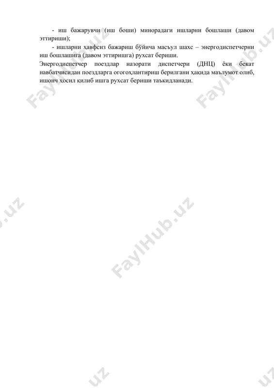 ogo'hlantrishlar berishga talabnomalar reysmiylashtirish - Page 3