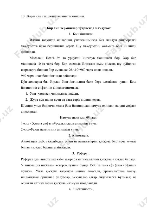 тажриба ўтказиш режаси. тажрибадан олинган натижаларга ишлов бериш тартиби - Page 4