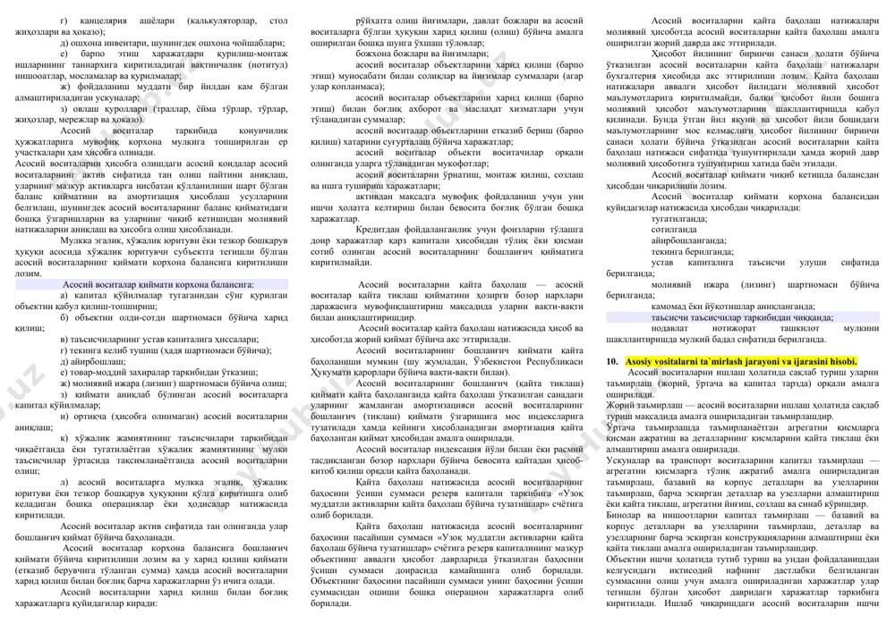 eriallar va tayyor mahsulotlar sifatini tekshirish, namlik darajasi, shovqin ta’siri va boshqalarni o‘lchashda ishlatiladi. ularga manometrlar, tarozilar, mikroskoplar, dispetcherlik nazorati va boshqalar kiradi. mebel va ofis jihozlari - idora (ofis) ishlarini va xo‘jalikni yuritishda zarur bo‘lgan idoradagi divan, krovat va boshqalardir. kompyuter uskunalari va hisoblash texnikasi ma’lumotlarni elektron hisoblash mashinalarida qayta ishlash, saqlash, uzatish, o‘zgartirishga mo‘ljallangan vositalar bo‘lib, ular kompyuterlar, printerlar, nusxa ko‘chirish vositalari, yozuv mashinalari va boshqa kompyuter vositalari hisoblanadi; transport vositalari - kishilarni hamda yuklarni va turli maqsadlardagi buyumlarni tashishga mo‘ljallangan harakat vositalari: temir yo‘l, suv, havo transporti harakati tarkibi, shahar transporti harakati tarkibi (metropoliten vagonlari, tramvay), avtomobil, kommunal transporti va muhim neft quvur yo‘llaridir. ishchi hayvonlarga har bir etilgan ot, ho‘kiz, tuya, bug‘ular, mahsuldor hayvonlarga esa sigir, buqa, qo‘y, qo‘chqor, echki, cho‘chqa kabilar kiritilib, har biri alohida inventar obyekti sifatida hisobda aks ettiriladi. ko‘p yillik daraxtlar alohida xiyobon, park, bog‘dagi miqdori va yoshidan qat’iy nazar ekilgan daraxtlar …