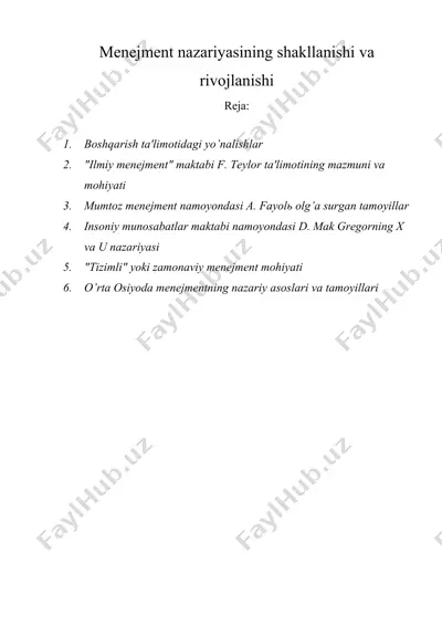 menejment nazariyasining shakllanishi va rivojlanishi — DOC