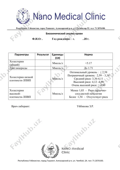 биохимический анализ крови — DOCX