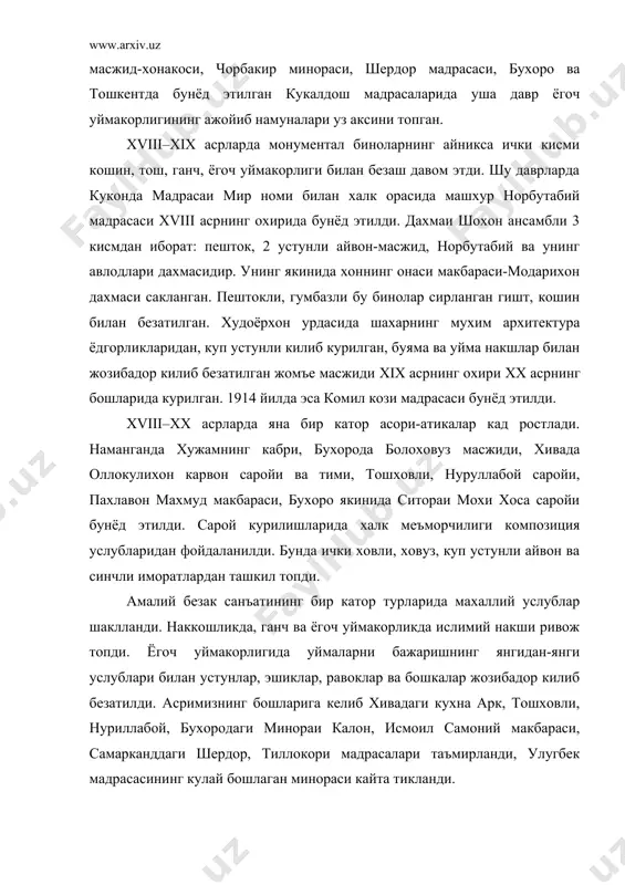 уфов, хайдар нажмиддинов, саидмахмуд норкузиев, тошпулат аюбхужаев, сулаймон хужаев, кодиржон хайдаров, максуд косимов каби бир катор усталар амалий безак санъатининг ривожига муносиб хисса кушдилар.