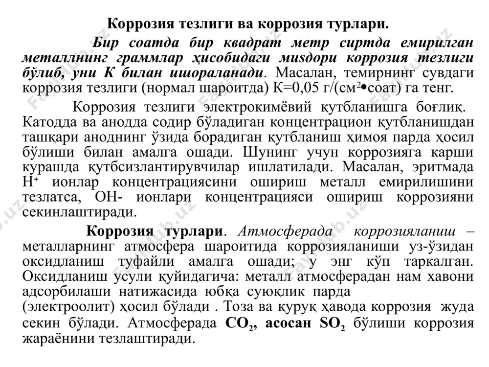металлар коррозияси. уларнинг турлари - Page 5