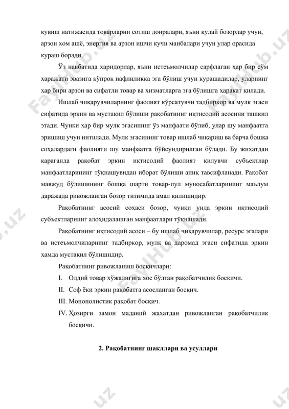 тармоқлар ичидаги рақобат ишлаб чиқариш ва сотишнинг қулайроқ шароитига эга бўлиш, қўшимча фойда олиш учун бир тармоқ корхоналари ўртасида боради. ҳар бир тармоқда техника билан таъминланиш даражаси ва меҳнат унумдорлиги даражаси турлича бўлган корхоналар борлиги сабабли шу корхоналарда ишлаб чиқарилган товарларнинг индивидуал (алоҳида) қиймати бир хил бўлмайди. тармоқ ичидаги рақобат товарларнинг бозор қийматини аниқлайди ва белгилайди. бу қиймат, одатда, ўртача шароитда ишлаб чиқарилган ва муайян тармоқ товарларининг анчагина қисмини ташкил этадиган товарларнинг қийматига мос келади. тармоқлар ичидаги рақобат натижасида техникавий даражаси ва меҳнат унумдорлиги юқори бўлган корхоналар қўшимча фойда оладилар ва аксинча, техника жиҳатдан ночор корхоналар эса ўзларида ишлаб чиқарилган товар қийматининг бир қисмини йўқотадилар ва зарар кўрадилар. тармоқлараро рақобат турли тармоқлар корхоналари ўртасида энг юқори фойда нормаси олиш учун олиб бориладиган курашдан иборат. бундай рақобат фойда нормаси кам бўлган тармоқлардан фойда нормаси юқори тармоқларга капиталларнинг оқиб ўтишига сабаб бўлади. янги капиталлар кўпроқ фойда келтирувчи соҳаларга интилиб, ишлаб чиқаришнинг кенгайишига, …