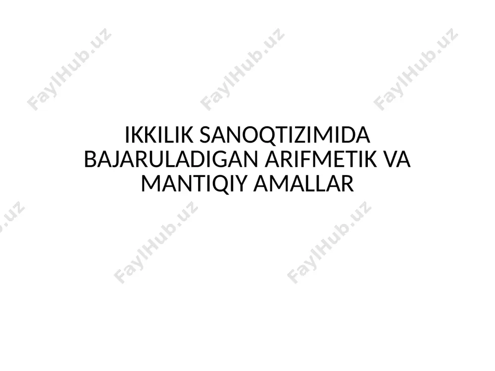 iz. masalan ikkilik sanoq tizimiga o’tish x10=13 sonining x2-ikkilik sanoq sistemasidagi ko‘rinishini topaylik. yuqoridagidek, 13 ni ketma-ket 2 ga bo‘lamiz va bo‘lishni to butun qismida nol hosil bo‘lguncha davom ettiramiz. o‘ngdan chapga tartibida yozilgan qoldiqlar, ya’ni 1101 soni x10=1310 sonining ikkilik sanoq sistemasidagi ko‘rinishi bo‘ladi. e’tiboringiz uchun rahmat !!! image1.jpeg image2.jpeg image3.jpeg image4.jpeg image5.jpeg image6.jpeg image7.jpeg image8.jpeg /docprops/thumbnail.jpeg