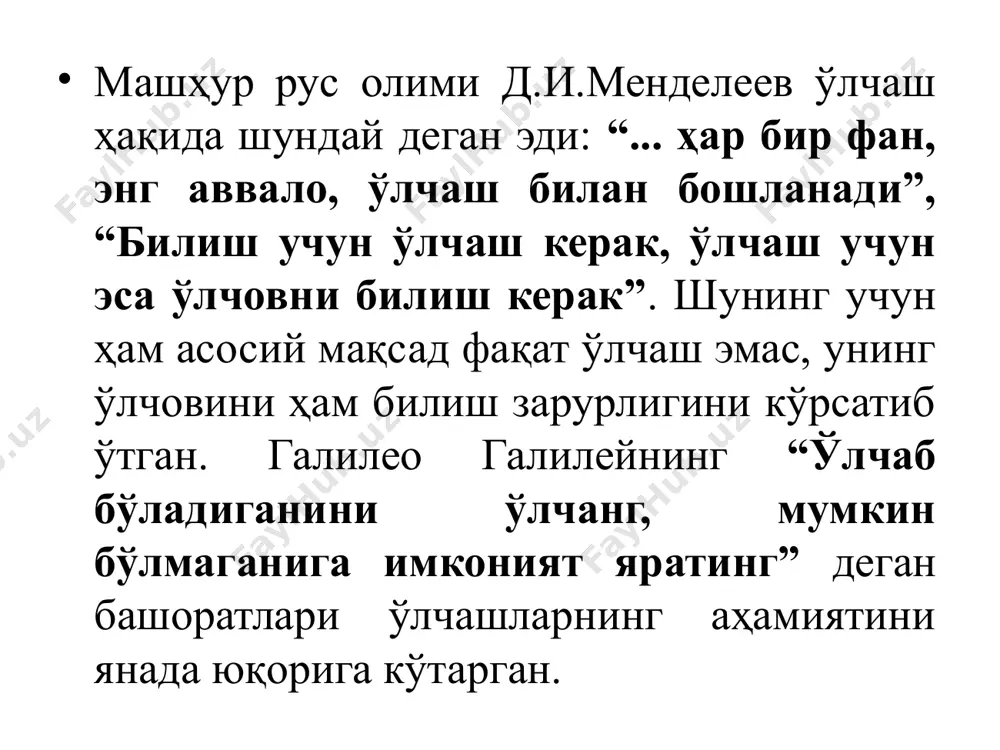 erilgan. ushbu qonunning bo‘limlari quyidagi modalardan iborat: i bo‘lim. umumiy qoidalar: 1-modda. asosiy tushunchalar; 2-modda. metrologiya to‘g‘risidagi qonun hujjatlari; 3-modda. xalqaro shartnomalar va bitimlar; 4-modda. metrologiyaga oid faoliyatni davlat tomonidan boshqarish; 4-modda. o‘lchovlarning yagona birlikda bo‘lishini ta’minlashga oid normativ hujjatlar; ii bo‘lim. fizik o‘lcham birliklari, ularni qayta hosil qilish va qo‘llash: 5-modda. fizik o‘lcham birliklari; 6-modda. fizik o‘lchamlar birliklarining etalonlari; 7-modda. o‘lchov vositalari; 8-modda. o‘lchovlarni bajarish uslubiyatlari; iii bo‘lim. o‘zbekiston respublikasining metrologiya xizmatlari: 9-modda. o‘zbekiston respublikasi metrologiya xizmatining tuzilishi; 10-modda. davlat metrologiya xizmati; 11-modda. yuridik shaxslarning metrologiya xizmatlari; iv bo‘lim. davlat metrologiya tekshiruvi va nazorati: 12-modda. davlat metrologiya tekshiruvi va nazoratini o‘tkazish tartibi; 13-modda. davlat metrologiya tekshiruvi va nazorati obyektlari; 14-modda. davlat metrologiya tekshiruvi va nazorati tatbiq etiladigan doiralar; 15-modda. davlat metrologiya tekshiruvi va nazorati turlari; 16-modda. o‘lchov vositalarining turlarini tasdiqlash; 17-modda. o‘lchov vositalarini tekshiruvdan o‘tkazish; 18-modda. o‘lchov vositalarini tayyorlash, realizatsiya qilish va ularning ijarasi bilan shug‘ullanish uchun yuridik va …