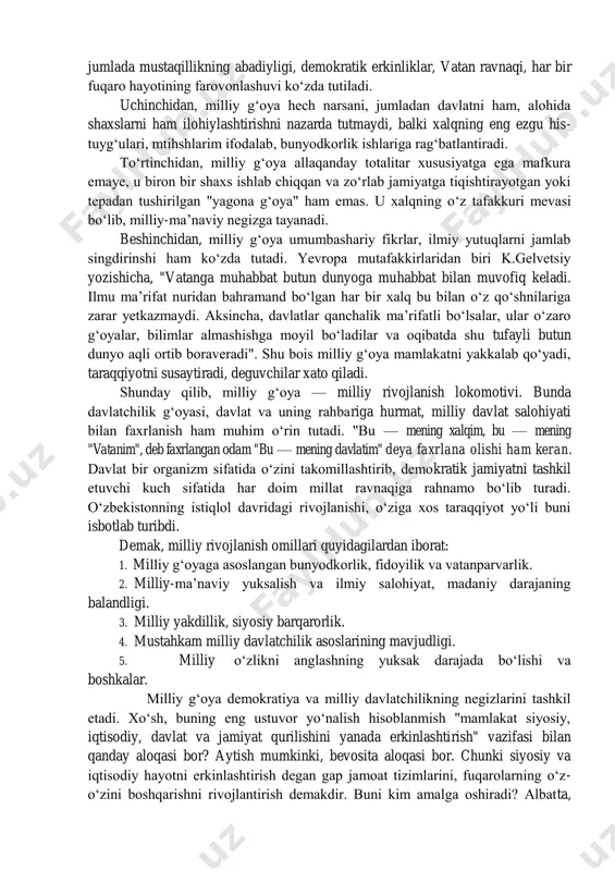 i, osoyishtaligini ta’minlash, siyosiy manfaatlar to‘qnashuvida dadil turib, milliy manfaatni himoya qilish davlat zimmasidadir. demokratiya sharoitida, albatta davlat va uning tarkibiy qismi bo‘lgan hokimiyatga munosabat o‘zgaradi. chunki hokimiyat jamiyat nazorati ostida bo‘ladi. saylash va saylanish mexanizmining amal qilishi, davlat rahbarlarining hisob berib turishi, matbuot erkinligi, jamoat tashkilotlarining faolligi _ bularning hammasi davlatning mutlaq g‘oyalarga berilishiga yo‘l qo‘ymaydi. ya’ni, shaxs, jamiyat va davlat o‘zaro yaqinlashib boradi, bir-biriga hisob berish kuchayadi. natijada shaxs va davlat manfaatlari uyg‘unlashib boradi. ana shunday sharoitda milliy g‘oya qanday ahamiyatga ega bo‘ladi, u demokratik qadriyatlarning xalq ongiga singishi va joriylanishiga to‘sqinlik qiladimi yoki davlatning ilohiylashuviga sabab bo‘ladimi? bunga faqat "yo‘q" deb javob berish mumkin. birinchidan, milliy g‘oya — bu har bir shaxs va butun jamiyatga tegishli g‘oyadir. milliy g‘oya fikrlar va mafkuralar xilma-xilligiga asoslanadi; milliy g‘oya — jamiyat mafkurasi, davlat mafkurasi emas; ikkinchidan, milliy g‘oya negizida vatanparvarlik, millatparvarlik tuyg‘usi yotadi. demak, milliy g‘oya va milliy taraqqiyot, yurt …