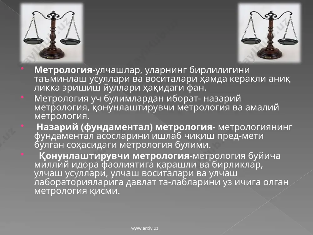 лчамсиз катталик-улчамлилигига кирган асосий катталикларнинг даражаси нол-га тенг булган катталик. тил қоидаларига мувофиқ бу атамани "улчамлиликсиз катталик" деб аташ туғрироқ булади. бирорта каттликлар тизимида улчамсиз булган катталик бошқа ти-зимда улчамли булиши мумкин. масалан, электр доимийси о электроста-тик тизимда улчамсиз катталик булиб си катталиклар тизимида dim o=l-3m1t4i2 улчамлиликка эга. www.arxiv.uz www.arxiv.uz катталик тури - катталикнинг сифат жиҳатдан аниқлилиги. мисоллар: 1 деталнинг диаметри ва узунлиги бир турли катталиклар. 2 деталнинг узунлиги ва массаси бир турли булмаган катталиклар. аддитив катталик- турли қийматларини жамлаш, сонли коэффициентга купайти-риш, бир-бирига булиш мумкин булган катталик. мисол - узунлик, масса, куч босим, вақт ва б. аддитив кат таликларга киради ноаддитив катталик- қийматларини жамлаш, сонли коэффициентга купайтириш ёки бир-бирига булиш маъносиз булган катталик. мисол - термодинамик температура. www.arxiv.uz www.arxiv.uz катталик бирлиги- шартли равишда 1 га тенг қиймат берилган ва узи билан бир турли катталикларни миқ-дор жиҳатдан ифодалаш учун қулланиладиган, белгиланган улчамли катталик. "қонун ҳужжатлари" буйича мамлакатда қулланиш учун тайинлан-ган, …