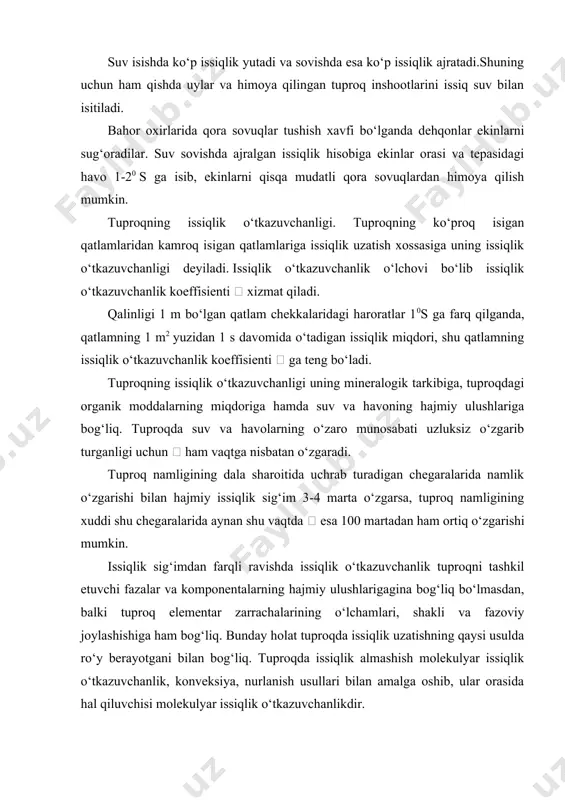ing uchun kam isiydi. haydalgan erning yuzasi kunduzi haydalmagan ernikidan ko‘proq isishining sababi ham shunda. кechasi esa haydalgan (g‘ovak) erning yuzasi haydalmagan (zich) er yuzasidan sovuqroq bo‘ladi. chunki g‘ovak tuproq qatlami, ichki qatlamlardan kelgan issiqlikni tuproq yuzasiga juda yomon o‘tkazadi, shu sababli kechasi g‘ovak tuproq yuzasi sovuq bo‘ladi. zich tuproqda esa kechasi ichki qatlamlarning issiqligi tuproq yuzasi tomon yaxshi o‘tadi. shuning uchun zich tuproq kechasi g‘ovak tuproqqa nisbatan iliqroq bo‘ladi. tuproq muzlaganida issiqlik o‘tkazuvchanligi ortadi. chunki, muzning issiqlik o‘tkazuvchanlik koeffisienti suvnikidan 4 marta oshiq. qor qoplamining issiqlik o‘tkazuvchanligi juda kam. qor qoplamining o‘rtacha zichligi 0,2-0,3 g/sm3 bo‘lganda qorning issiqlik o‘tkazuvchanlik koeffisienti tuproqnikidan 10 martacha kam bo‘ladi. qishloq xo‘jaligi uchun qor qoplamining ahamiyati katta. qor qoplami kuzgi g‘alla ekinlarini va ko‘p yillik o‘tlarni qishda muzlashdan saqlaydi. 3. tuproq haroratini o‘lchash uchun ko‘pincha suyuqlikli (simobli, spirtli), termoelektrik va qarshilik elektr termometrlari qo‘llanadi. biz ular orasidan suyuqlikli termometrlargagina to‘xtalamiz. tuproq yuzasining kuzatish muddati …