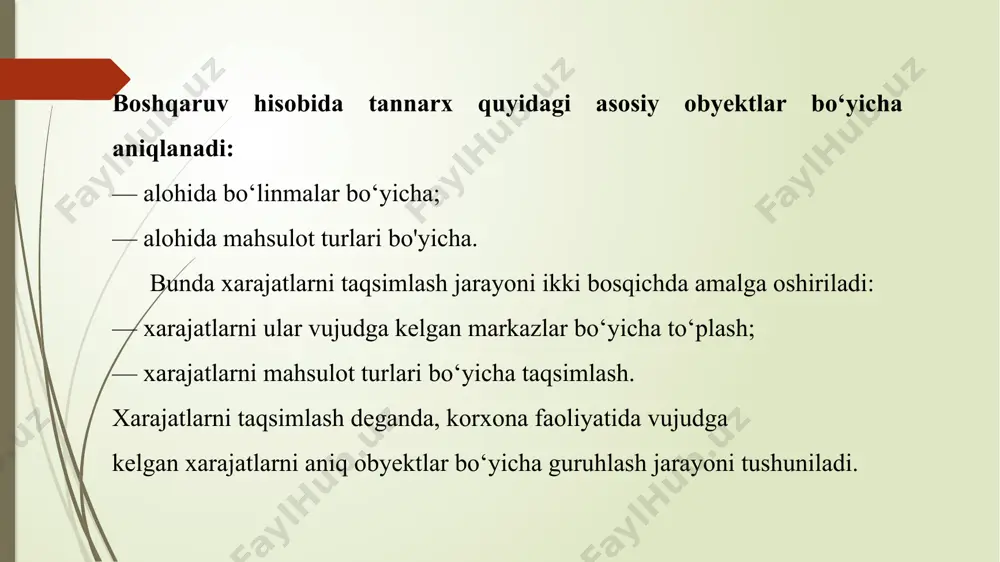 1 000 ustama xarajatlar 1 000 mehnat xarajatlari 1 000 ustama xarajatlar 500 3 000 3 000 5 500 5 500 jarayonli tannarx hisoblashning umumiy chizmasi d jarayon tayyor mahsulot b jarayondan olingan 5 500 tayyor mahsulot omborga berildi 11 500 d jarayondan olindi 11 500 material 2 000 mehnat xarajatlari 3 000 ustama xarajatlar 1 000 11 500 11 500 11 500 1-misol. ishlab chiqarish jarayoniga 10 000 ta mahsulot ishlab chiqarish uchun materiallar berilgan. davr oxiriga 7 000 ta mahsulot ishlab chiqarilgan hamda 3 000 mahsulotning 1/3 qismi tayyor. topshiriq. davr oxiriga tayyor mahsulot va tugalanmagan ishlab chiqarishning tannarxini aniqlang. turli tugallanganlik darajalardagi mahsulot tannarxining shaklanishi ko‘rsatkichlar so‘m to‘liq ishlov berilgan va keying jarayonga berilgan mahsulotlar (7 000 birlik х 2 so‘m/birlik) 14 000 tugallanmagan ishlab chiqarish (1 000 ekvivalent birlik х 2 so‘m/birlik) 2 000 16 000 yechimi ishlab chiqarish jarayonidagi 10 000 ta mahsulotdan faqat 7 …