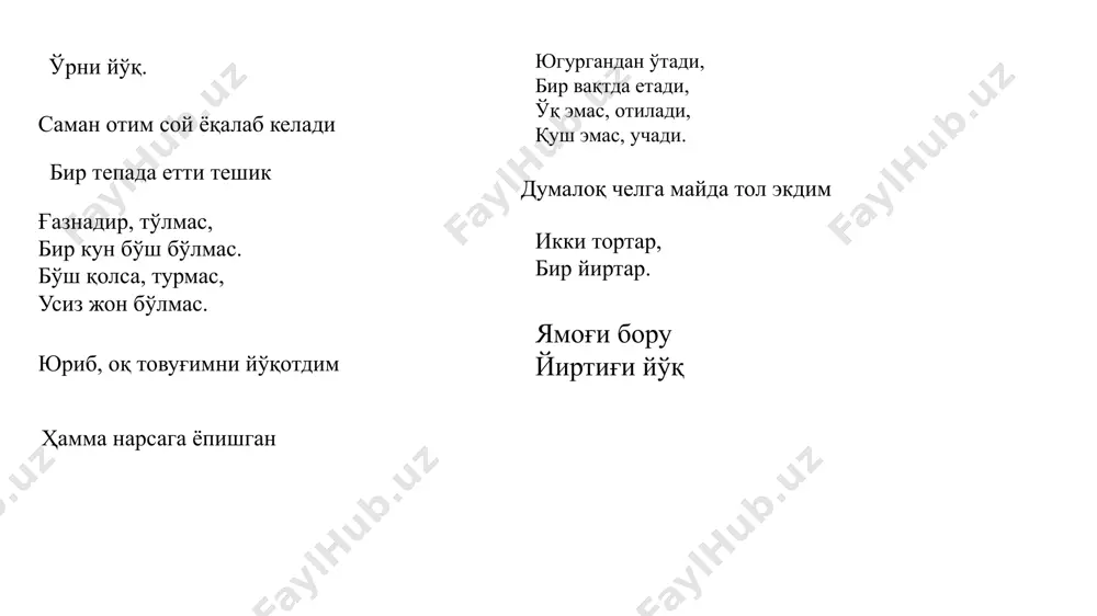 чиқ бўлади. қадимдан ота-боболаримиз шу каби маҳаллий белгиларга қараб, об-ҳавонинг ўзгаришини олдиндан айта олганлар. осмон очиқ ва қуёшли; ҳарорат ниҳоятда юқори йиллик ёғин миқдори кам биосфера. нафас олиш 01 ўсиш ва ривожланиш 02 айриш таъсирланиш 03 моддалар алмашуви 06 кўпайиш озиқланиш 05 харкатланиш 04 тирик организимларнинг хусусиятлари ҳозирги вақтда ўсимликларнинг ер юзасида 500 000 ортиқ тури аниқланган ўзбекистонда табиий ҳолда ўсадиган юксак ўсимликларнинг 4500 тури маълум 7 та қизиқарли маълумотлар илдиз – ўсимликларни сув ва минераллар билан таъминловчи органдир. барг, илдиз ва поя- ўсмлик вегетатив органи. гул, мева ва уруғ - генератив органи. маккажўхори илдизи – попук илдиз. абу райҳон берунийнинг “сайдана” асари “доривор ўсимликлар” ҳақида. тут ва тол - куртаклари йирик бўлган ўсимликлар ҳисобланади. атиргул, настарин, гледича, мармарак - қаламчадан кўпаювчи ўсимликлар қаторига киради. ош пиёз, лола, саримсоқ пиёз, ғумай - пиёзидан кўпаювчи ўсимликларга киради. мавзу: ҳайвонот оламининг айрим турлари ҳайвонларнинг хилма-хиллиги ва яшаш муҳити ер юзида ҳай-вонларнинг 2 …