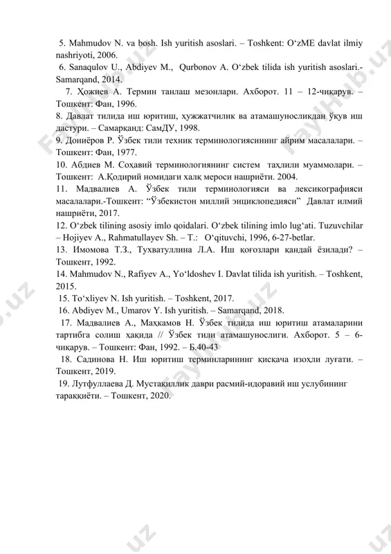 , farmonlari, qarorlari, boshqaruv va nazorat organlarining buyruqlari, boshqa davlatlar bilan tuzilayotgan shartnomalar, bitimlar, bayonotlar, rasmiy axborotlar; korxonalar, tashkilotlar, muassasalar va ular o‘rtasida yuritilayotgan o‘nlab turdagi hujjatlar yozilmoqda. barcha turdagi korxonalarda yuritib kelinayotgan hujjatlar sirasiga quyidagilarni kiritish mumkin: ariza, bildirishnoma, buyruq, farmoyish, dalolatnoma, ishonchnoma, yo‘riqnoma, ustav, nizom, majlis bayoni, ma’lumotnoma, mehnat daftarchasi, tavsifnoma, tavsiyanoma, tarjimayi hol, tilxat, shartnoma, hisobot, e’lon, kafolat xati, da’vo xati, telegramma, telefonogramma, modemogramma, guvohnoma va boshqalar. bulardan tashqari ayrim korxona, tashkilot, muassasalarning o‘zlarigagina tegishli hujjatlar ham borki, ular shu sohaga doir mutaxassislar tayyorlash jarayonida, malaka oshirish kurslarida o‘rgatib boriladi. chunonchi, tibbiyot, militsiya, prokuratura, sud, bojxona, kutubxona, buxgalteriya, bank xizmati va boshqa shu kabi sohalarga doir ayrim hujjatlar shu soha mutaxassislari tomonidan yoziladi yoki to‘ldiriladi. rasmiy uslub leksikasi boshqa uslublardan ma’lum chegaralanishga egaligi bilan ham farq qiladi. unda uslubiy bo‘yoqdor, so‘zlashuv uslubiga xos, shevaga oid, badiiy uslubga xos so‘zlar, iboralar, jargon va argolardan foydalanilmaydi (2, 15-b.). bu …