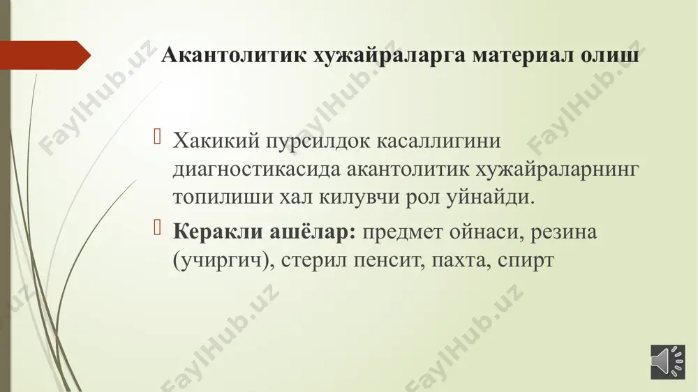 akantolitik hujayralarni diagnoslash uchun uslubiy qullanma - Page 2
