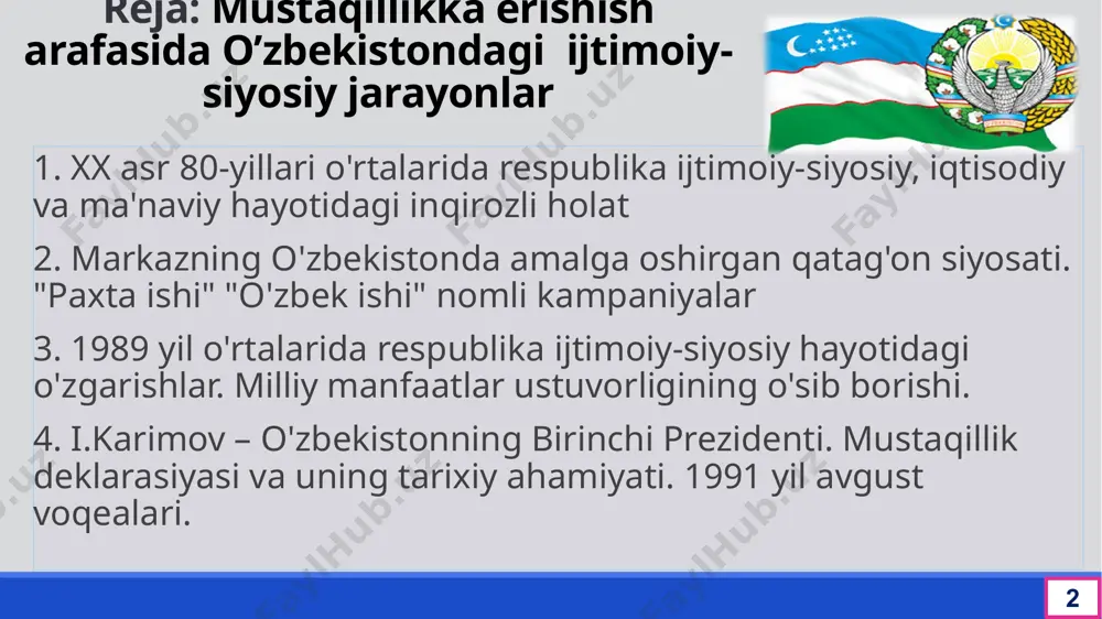 a ko'tarildi. o’zbekistonda og’ir axvolning vujudga kelish sabablari 5 1 2 3 4 iqtisodiyotga rahbarlik qilishning ma’muriy-buyruqbozlik usullariga zo’r berilib, ishlab chiqaruvchi kuchlarni rivojlantirishga yaroqsiz yondoshuvlarning tobora kuchayib borishi; respublika sobiq markazdagi sanoat vazirliklari va idoralarining mo’may xom asgyo manbai sifatida qarab kelinishi; o’lkaning mahalliy, ijtimoiy-iqtisodiy xususiyatlariga ba’zan yetarlicha, ba’zan mutlaqo baho berilmagani, ba’zan esa bu xususiyatlarning pisand ham qilinmagani; iqtisodiy va ijtimoiy sohani kompleks, jadal rivojlantirishning, umumittifoq mehnat taqsimotida o’zbekistonning mavqei va o’rnini o’zgartirishning muqobil yo’llari e’tiborga olinmagani. qayta qurishning 1-bosqichi (1985-1987-yillar) 6 1 ma’muriy-tashkiliy tadbirlar avvalgidek buyruqbozlik asosida olib borildi 2 bu bosqichdagi vazifa – ilmiy texnika taraqqiyoti yutuqlarini ishlab chiqarishga jalb etish asosida jamiyatda tub iqtisodiy taraqqiyotni jadallashtirish va uning asnosida inson omilini faollashtirish edi 3 qayta qurishning dastlabki davrlarida asosiy e’tibor iqtisodiyotni rivojlantirishga qaratildi 4 1986 yildan mamlakat iqtisodiy ahvoli yomonlashdi, 1987 yil yanvaridan ishlab chiqarish sur'atlari keskin pasaydi. 1 - bosqich mag'lub bo'ldi qayta qurishning …