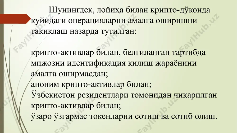 а электрон пуллар тизимининг агенти электрон ҳамёнга эга бўлган жисмоний шахсларга ушбу пулларни реализация қилиш ёки уларни қоплаш мақсадида электрон пулларнинг номинал қиймати бўйича унинг эгаси бўлган жисмоний шахсдан сотиб олиши мумкин. 2-расм. электрон ҳамёнларни тўлдириш йўллари таъкидлаш жоизки, ўзбекистон республикаси ҳудудида эмитент томонидан чиқариладиган электрон пуллар фақат миллий валютада номиналлаштирилган бўлиши шарт. эмитент ва электрон пуллар тизимининг агенти томонидан электрон пулларни чиқаришда унинг эгасига электрон пулларни реализация қилинганлиги ва электрон пулларнинг эгаси электрон пулларни сотиб олганлигини тасдиқловчи квитанция ёки бошқа тасдиқловчи ҳужжат қоғоз шаклда ёки электрон шаклда тақдим этилади. мазкур квитанцияда кўрсатилиши мажбурий бўлган реквизитлар, хусусан, агент, эмитент ва операторнинг номи; операциянинг амалга оширилган санаси ҳамда вақти; амалга оширилган операциянинг тартиб рақами; реализация қилинган электрон пуллар суммаси; электрон пуллар эгасига тегишли электрон ҳамённинг идентификация коди; ундириладиган воситачилик ҳақи миқдори кўрсатилиши шарт. электрон пуллардан фойдаланиш қоидага кўра, электрон пулларнинг эгаси бўлган жисмоний шахс электрон пуллардан тўловларни ва электрон пуллар тизимининг …