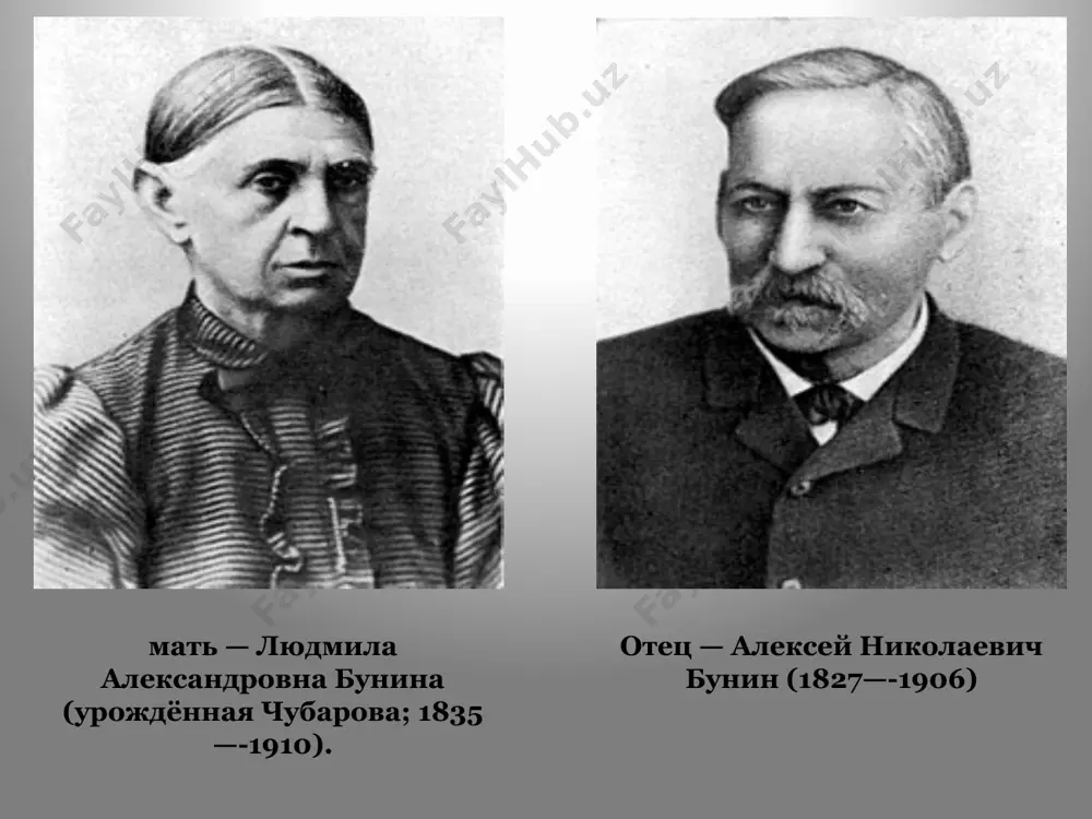 левской премии по литературе в 1933 году. вторую мировую войну (с октября 1939 года по 1945 год) провёл на съёмной вилле «жаннет» в грасе (департамент приморские альпы). много и плодотворно занимался литературной деятельностью, став одной из главных фигур русского зарубежья. в эмиграции бунин написал свои лучшие произведения, такие как: «митина любовь» (1924) «солнечный удар» (1925) «дело корнета елагина» (1925) «жизнь арсеньева» (1927—1929, 1933) и цикл рассказов «тёмные аллеи» (1938-40). эти произведения стали новым словом и в бунинском творчестве, и в русской литературе в целом. по словам к. г. паустовского, «жизнь арсеньева» — это не только вершинное произведение русской литературы, но и «одно из замечательнейших явлений мировой литературы». по сообщению «издательства имени чехова», в последние месяцы жизни бунин работал над литературным портретом а. п. чехова, работа осталась незаконченной (в книге: «петлистые уши и другие рассказы», нью-йорк, 1953). умер во сне в два часа ночи с 7 на 8 ноября 1953 года …