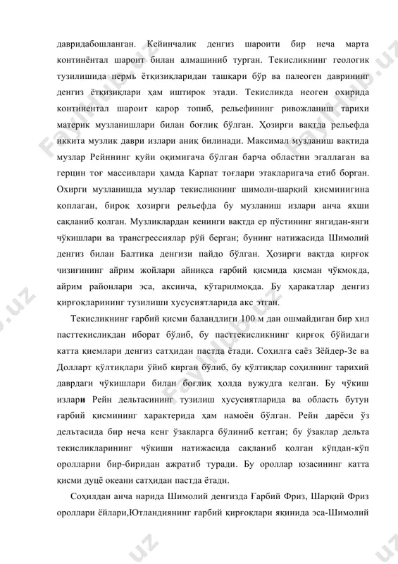 а қисман чўкмоқда, айрим районлари эса, аксинча, кўтарилмоқда. бу ҳаракатлар денгиз қирғоқларининг тузилиши хусусиятларида акс этган. текисликнинг ғарбий қисми баландлиги 100 м дан ошмайдиган бир хил пасттекисликдан иборат бўлиб, бу пасттекисликнинг қирғоқ бўйидаги катта қиемлари денгиз сатҳидан пастда ётади. соҳилга саёз зёйдер-зе ва долларт қўлтиқлари ўйиб кирган бўлиб, бу қўлтиқлар соҳилнинг тарихий даврдаги чўкишлари билан боғлиқ ҳолда вужудга келган. бу чўкиш излари рейн дельтасининг тузилиш хусусиятларида ва область бутун ғарбий қисмининг характерида ҳам намоён бўлган. рейн дарёси ўз дельтасида бир неча кенг ўзакларга бўлиниб кетган; бу ўзаклар дельта текисликларининг чўкиши натижасида сақланиб қолган кўпдан-кўп оролларни бир-биридан ажратиб туради. бу ороллар юзасининг катта қисми дуцё океани сатҳидан пастда ётадн. соҳилдан анча нарида шимолий денгизда ғарбий фриз, шарқий фриз ороллари ёйлари,ютландиянинг ғарбий қирғоқлари яқинида эса-шимолий фриз ороллари ёйи чўзилиб кетган. ороллар билан материк қирғоғи орасида ўзига хос сувлик-қуруқликдан иборат полоса чўзилиб кетган бўлиб, у денгиз суви қалқиб кўтарилганда сув остида қолади. бу …