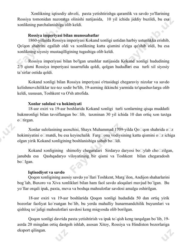 ilan munosabatlar 1860-yillarda rossiya imperiyasi kokand xonligi ustidan harbiy ustunlikka erishib, qo'qon shahrini egallab oldi va xonlikning katta qismini o'ziga qo'shib oldi, bu esa xonlikning siyosiy mustaqilligining tugashiga olib keldi. rossiya imperiyasi bilan bo'lgan urushlar natijasida kokand xonligi hududining 2/3 qismi rossiya imperiyasi tasarrufida qoldi, qolgan hududlari esa turli xil siyosiy ta’sirlar ostida qoldi. kokand xonligi bilan rossiya imperiyasi o'rtasidagi chegaraviy nizolar va savdo kelishmovchiliklar tez-tez sodir bo'lib, 19-asrning ikkinchi yarmida to'qnashuvlarga olib keldi, xususan, toshkent va o'sh atrofida. xonlar sulolasi va hokimiyati 18-asr oxiri va 19-asr boshlarida kokand xonligi turli xonlarning qisqa muddatli hukmronligi bilan tavsiflangan boʻlib, taxminan 30 yil ichida 10 dan ortiq xon taxtga oʻtirgan. xonlar sulolasining asoschisi, shayx muhammad 1709-yilda qoʻqon shahrida oʻz hokimiyatini oʻrnatdi, bu esa keyinchalik fargʻona vodiysining katta qismini oʻz ichiga olgan yirik kokand xonligining boshlanishiga sabab boʻldi. kokand xonligining shimoliy chegaralari sirdaryo daryosi boʻylab choʻzilgan, janubda esa qashqadaryo viloyatining bir qismi va …