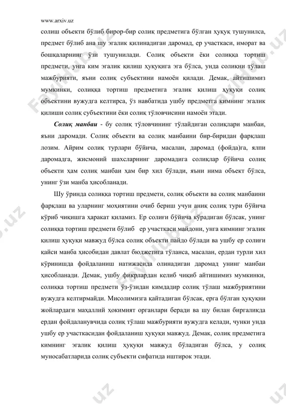 у билан биргаликда солиқ ставкаси қўлланиладиган объектнинг миқдорига ҳам боғлиқ бўлади. солиқ базасининг миқдори қонунчиликда солиққа тортилиши лозим бўлган солиқ объектидан рухсат этиладиган чегирмаларга боғлиқ равишда ўзгариб туриши мумкин. солиқ базасини солиқ тўловчиларнинг мазкур тоифасига тақдим этиладиган солиқ имтиёзларига мувофиқ равишда камайтиришга рухсат этилади. шу ўринда таъкидлаш жоизки, солиқ базаси солиқ объектидан катта ёки кичик бўлиши мумкин. масалан, юқорида қайд этганимиздек, солиқ тўловчига солиқдан имтиёзлар кўзда тутилган бўлса, бундай шароитда солиқ базаси солиқ объектидан кичик, солиқ объекти қонунчилик билан кенгайтириладиган бўлса ундан катта бўлиши мумкин. солиққа тортиш бирлиги - бу объектнинг ўлчов бирлиги. масалан, даромад ёки мол-мулк солиғида объектнинг ўлчов бирлиги бўлиб унинг сўмдаги баҳоси ифодаланса, ер солиғида ўлчов бирлиги бўлиб кв.м. ёки гектар ҳисобланади. солиқ ставкаси - объектнинг ҳар бир бирлиги учун давлат томонидан белгилаб қўйилган меъёрдир. солиқ ставкаси солиқ элементлари ичида энг кўп амалий аҳамиятга эга бўлган унсурдир. чунки, солиқ ставкаларини ўзгартириш орқали давлат хўжалик юритувчи субъектлар фаолиятига …