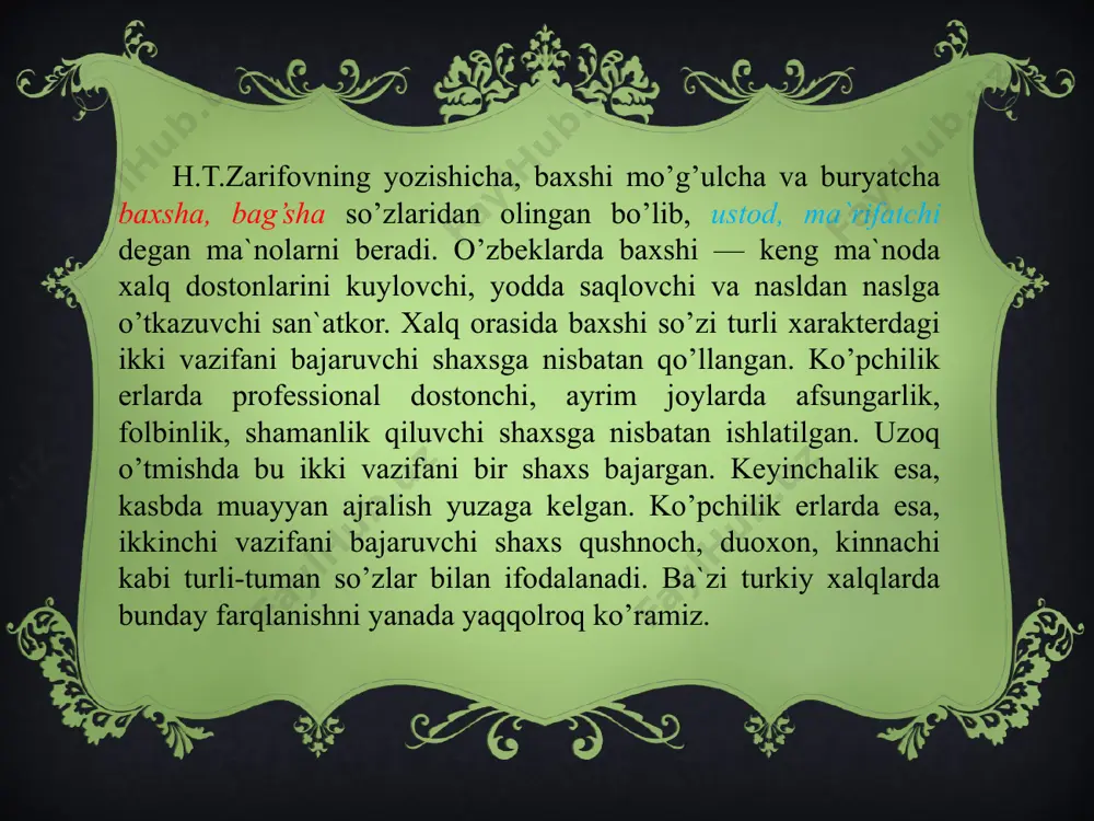 an. mardonaqul avliyoqul o’g’li, umir safar o’g’li, normurod baxshi, ahmad baxshi, nurali boymat o’g’li, mamadrayim baxshi, bo’riboy ahmad o’g’li, yusuf o’tagan o’g’li kabi o’nlab dostonchilar shu maktabga birlashadi va ulardan bir qancha dostonlar yozib olingan. bu baxshilar repertuariga nazar tashlar ekanmiz, dostonchilikning nisbatan quyi bosqichlariga, badiiy tafakkurning uncha rivojlanmagan shakllariga duch kelamiz. surxondaryo, qashqadaryo, ba`zan janubiy tojikiston baxshilari o’zaro doimiy aloqada bo’lgan va ularning ko’pchiligi sherobod bilan bog’lanadi. xorazmdagi o’zbek dostonchilik san`ati boshqa maktablarga mansub baxshilar uslubidan jiddiy farq qiladi. bu erda so’z improvizasiyasi asosiy rol o’ynamaydi, matn tom ma`noda variant bermaydi, balki musiqa yetakchilik qiladi. ko’pchilik hollarda yozma manbaga ega xorazm dostonlarining ba`zan aytuvchi qo’lida qo’lyozma matni ham bo’ladi. xorazmda epik asarni baxshining bir o’zi yakka ijro etish bilan birga, jamoa ijrochiligi ham keng tarqalgan. bunda uch-besh kishidan iborat ustoz baxshi rahbarligida ijrochilar jamoasi tuziladi. dostonni ustoz dutorda boshlaydi, qolganlari unga g’ijjak va balomon bilan jo’r bo’ladilar. naqarotni esa …