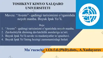 “avesto”-qadimgitariximiznio’rganishdanoyobmanba.buyukipakyo’li. — PPTX