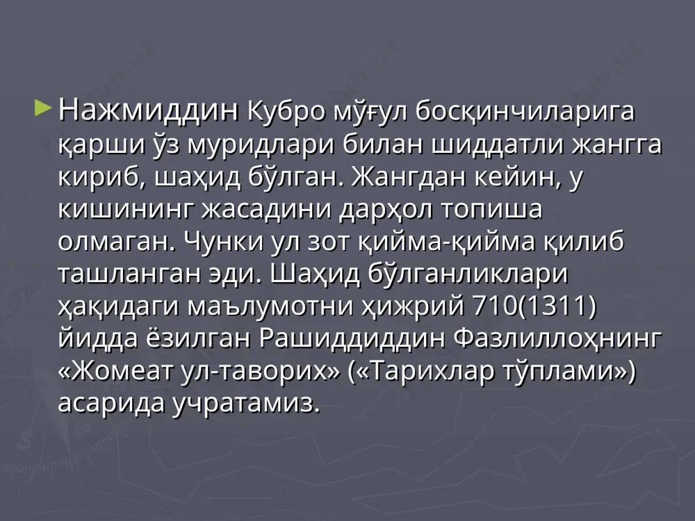 taqdimot – “shayx najmiddin kubro hayoti va tasavvufiy merosi” - Page 5