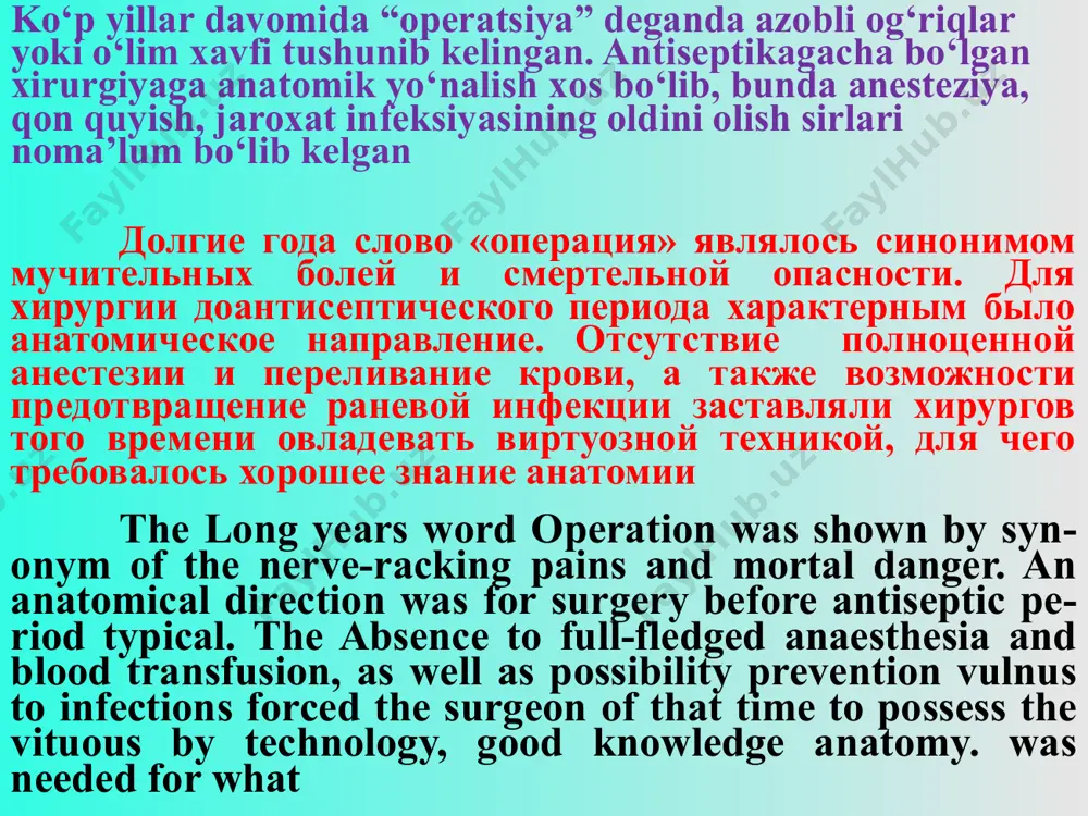 ded by purpose to operations be: 1. diagnostic 2. medical a) radical b) palliative vaqtiga ko‘ra: 1. kechiktirib bo‘lmaydigan 2. shoshilinch (urgent) 3. rejali по срочности: 1. неотложные или экстренные 2. срочные (ургентные) 3. плановые on urgency: 1. urgent or emergency 2. urgent 3. planned bosqichlariga ko‘ra: 1. bir bosqichli operatsiyalar 2. ikki bosqichli operatsiyalar 3. ko‘p bosqichli operatsiyalar по этапности: 1. одноэтапные операции 2. двухэтапные операции 3. многоэтапные операции on step: 1. one-step operations 2. two-step operations 3. plenty of step operation tozalik darajasiga ko‘ra: 1. toza operatsiyalar 2. shartli ravishda toza operasiyalar 3. ifloslangan operatsiyalar 4. iflos yoki birlamchi infisirlargan operatsiyala по степени асептичности: 1. чистые операции 2. условно-чистые 3. загрязненные 4. грязные или первично инфицированные. on degree aseptisis: 1. cleaner operations 2. conditionally-cleaner 3. polluted 4. dirtyor primary infection odatda xirurgik operatsiyalar davo maqsadda qilinadi, lekin diagnostik maqsadda qilinadigan operatsiyalar ham mavjud. diagnostik operatsiyalarga biopsiyalar olish, qorin, …