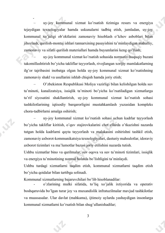 ushbu turdagi xizmatlarni taqdim etish, kommunal xizmatlarni taqdim etish bo’yicha qoidalar bilan tartibga solinadi. kommunal xizmatlarning bajaruvchilari bo’lib hisoblanadilar: · o’zlarining mulki sifatida, to’liq xo’jalik ixtiyorida va operativ boshqaruvida bo’lgan turar joy va muxandislik infratuzilmalar mavjud tashkilotlar va muassasalar. ular davlat (mahkama), ijtimoiy uylarda yashaydigan insonlarga kommunal xizmatlarni ko’rsatish bilan shug’ullanishadilar; · iste’molchiga kommunal xizmatlar taqdim etuvchi korxona (xususiy turar joy fondida yashaydigan iste’molchilar uchun); · kondominiumlar, o’rtoqliklar va mulkdorlarning boshqa birlashmalari ularga ko’p xonali uylarni boshqarish topshiriladi. ular xizmat ko’rsatish va kommunal xizmatlar taqdim etish bo’yicha (jamoa mulkiga ega bo’lgan turar joy fondida yashovchi iste’molchi) uchun shartnomalar tuzishadilar. kommunal xizmatlar iste’molchisi bajaruvchi bilan yollash, ijara yoki turar joy binolariga xizmat ko’rsatish bo’yicha tuzilgan shartnoma asosida xo’jalik-maishiy ehtiyojlar uchun xizmatdan foydalanuvchi va foydalanish niyatida bo’lgan fuqaro. iste’molchilarga taqdim etilayotgan xizmatlar tarkibi, turar joy va xonadonlarning obodonlashtirish darajasiga bog’liq bo’ladi. kommunal xizmat ko’rsatishlarning asosiy guruhlariga quyidagilar kiradi: · suv ta’minoti bo’yicha …