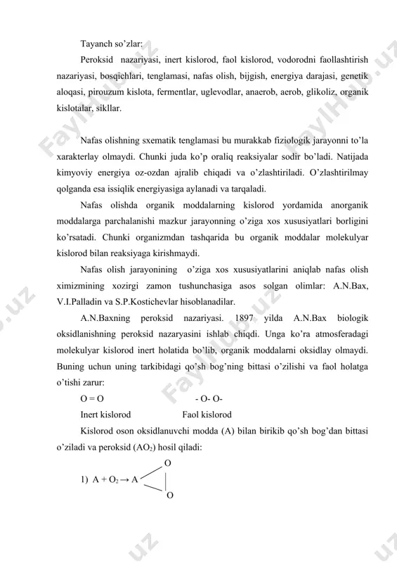 ao + vo o 3) ao + v va +vo natijada akseptor vazifasini bajaruvchi osonlik bilan oksidlanuvchi modda (a) yana ajralib qoladi. organik modda (v) esa to’la oksidlanadi. a.n.bax kislorodni faollovchi moddalarni oksigenezalar deb atadi. oksigenezalarga o’simliklar to’qimasida ko’p tarqalgan har xil kimyoviy birikmalar kiradi. oksigenezalardagi faollashgan kislorod oksidlanayotgan substratga kuchiriladi. ma’lum vaqt fanda, bu jarayonda peroksidaza fermenti muhim ahamiyatga ega degan fikr hukm surdi. lekin 1955 yilda yaponiyada (o.xayaishi va boshqalar) va aqshda (g.s.mezon va boshqalar) molekulyar kislorodnig organik moddalar bilan birikishi mumkinligini isbotlashdi. xozirgi vaqtga kelib, ma’lum bo’lishicha, a.n.bax nazariyasining nafas olishga aloqasi yuq. ammo u nafas olish jarayonining ximizmini o’rganishga yo’l ochib berdi. chunki bu nazariyada kislorodni faollashtirishning zamonaviy mexanizmini ishlab chiqish uchun asos solingan edi. v.i.palladinning vodorodni faollashtirish nazariyasi. biologik oksidlanish jarayonining mexanizmini o’rganishda v.i.palladinning (1912) ishlari muhim ahamiyatga ega bo’ldi. uning nazariyasiga ko’ra o’simlik xromogenlari substratdagi vodorodni o’ziga biriktirib oladi va keyinchalik ularni kislorodga o’tkazadi. …