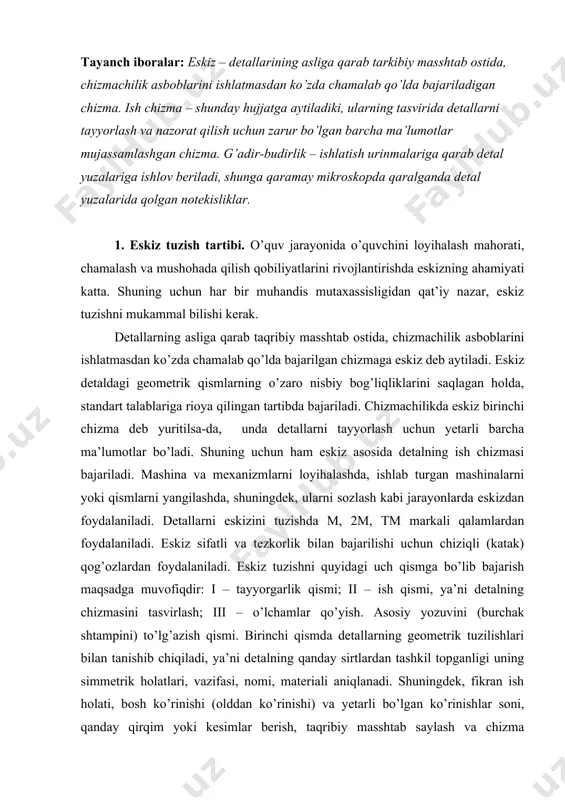 iii – o’lchamlar qo’yish. asosiy yozuvini (burchak shtampini) to’lg’azish qismi. birinchi qismda detallarning geometrik tuzilishlari bilan tanishib chiqiladi, ya’ni detalning qanday sirtlardan tashkil topganligi uning simmetrik holatlari, vazifasi, nomi, materiali aniqlanadi. shuningdek, fikran ish holati, bosh ko’rinishi (olddan ko’rinishi) va yetarli bo’lgan ko’rinishlar soni, qanday qirqim yoki kesimlar berish, taqribiy masshtab saylash va chizma formatlari belgilanadi. so’ngra formatning chetki chiziqlari va burchak shtamplari chiziladi va nazorat ko’rinishlarini qog’ozga joylashtirish loyihalashtiriladi. bunda iloji boricha ko’rinishlar orasidagi format chiziqlardan ko’rinishlargacha bo’lgan masofalar bir xil bo’lsin (1-shakl a va b masofalar). ikkinchi qismda detalning ish chizmasi chiziladi. bunda quyidagilar bajariladi: 1. proyeksion bog’lanishlarni hisobga olgan holda, ko’rinishlar orasida 20-30 mm masofalar qoldirib (o’lcham qo’yish uchun) detalning gabarit o’lchamlari ingichka chiziq bilan to’g’ri to’rt burchak shaklida chiziladi (1-shakl). 2. simmetriya o’qlari, markaziy o’qlar chiziladi. 3. detalning tashqi va ichki qiyofasini aniqlovchi kontur chiziqlar o’tkaziladi (2-shakl, a). 4. kerakli qirqim va kesimlar, avvalo ingichka chiziqlar …