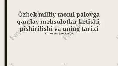 o'zbek milliy taom - palov — PPTX