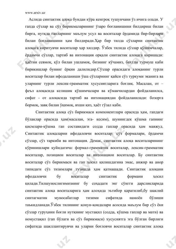 лиши таъкидланади.ўзбек тилининг қонун-қоидалари асосида маълум бир сўз ёки сўзлар гуруҳини боғли нутқнинг мустақил (содда, қўшма гаплар ва матн) ва номустақил (гап бўлаги ва сўз бирикмаси) хусусиятга эга бўлган бирлиги сифатида шакллантирувчи ва уларни боғловчи воситалар синтактик алоқа воситалари саналади. улар қуйидагилардан иборат: а)келишик, эгалик шакллари; б)ёрдамчи сўзлар; в)айрим ҳолатларда мустақил сузлар, асосан, олмошлар;г) гап ва матнда гап бўлакларининг ёки бошқа қисмларининг тартиби; д) оҳанг. синтактик алоқа воситаларини қанчалик чуқур ўрганилмасин, барибир энг асосийлари қаторида умумлашма тарзда қушимчали, яъни синтетик, ёрдамчи сўзли-аналитик, синтктик-аналитик (дадасини деб келмоқ), позицион ва интонацион турларини алоҳида қайд қилишга тўғри келади. а) формал воситалар. дарсликларимизнинг сўнгги нашрларида бу воситалар сўз формалари ёки сўз шакли каби атамалар остида ўрганилиб келинмоқда. булар синтактик вазифа бажарувчи аффикслар - сўз ўзгартувчи қўшимчалардир. сўз ўзгартирувчилар бир сўзнинг бошқа сўз билан боғланишини, умуман, синтактик алоқаларни ифодалашдаги грамматик воситаларнинг энг активларидандир. масалан: мен клубга бордим(мен бордим: -м аффикси, клубга бормоқ:-га аффикси). булар морфологик …