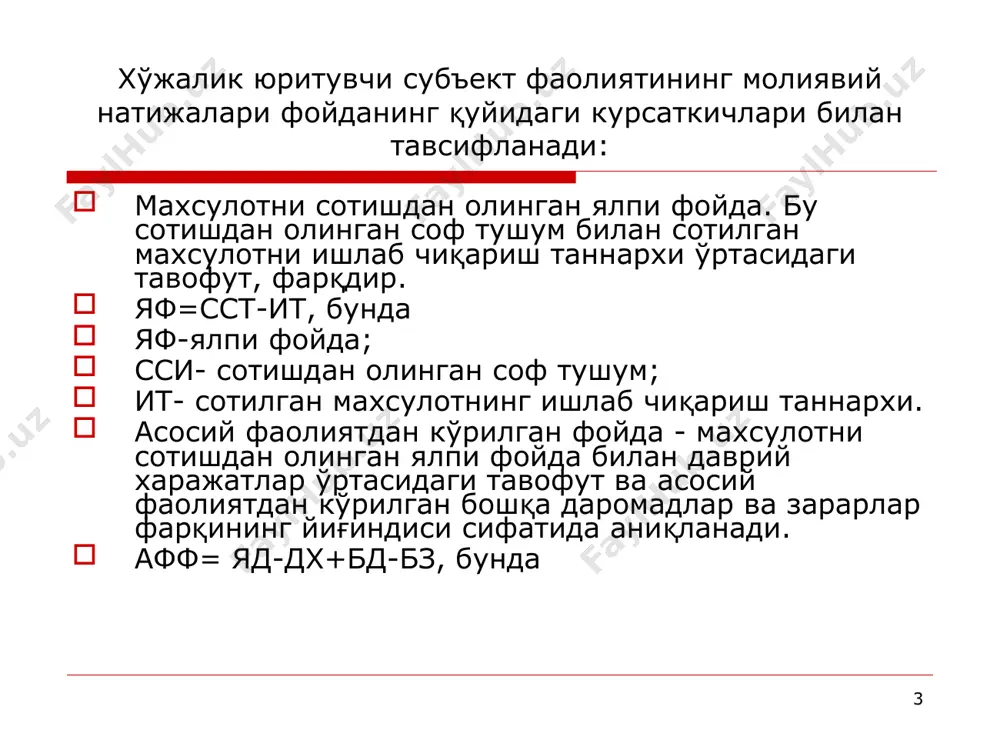 оширганимизда фойда ўзгармаса, яъни , бундан (3) (3)- муносабатда ва бўлгани учун фойдани максималлаштириш шартини қуйидагича ёзамиз: (4) * рақобатлашувчи фирманинг мувозанат ҳолати. биз кўрган эдикки, рақобатлашган бозорда нарх бозор томонидан белгиланади ва унга фирма таъсир қила олмайди. бундай бозорда ҳаракат қилаётган фирманинг талаб чизиғи горизонтал чизиғдан иборат бўлиб, унинг чекли тушуми нархга тенг, яъни . демак, рақобатлашувчи фирма фойдасини максималлаштириш шарти (қоидаси) шундан иборатки, фирма ишлаб чиқариш ҳажмини шундай танлаши керакки, бу ҳажмда нарх чекли харажатга тенг бўлсин: (5)-шарт рақобатлашган бозорда фаолият кўрсатаётган фирма фойдасини максималлаштириш (мувозанат ҳолати) шарти дейилади, яъни рақобатлашувчи фирманинг чекли маҳсулот қоидасини ифодалайди. (5) * 3.рақобатлашган фирманинг қисқа муддатли оралиқдаги таклифи. фирманинг таклиф чизиғи ҳар бир мумкин бўлган нархларда фирма қанча миқдорда маҳсулот ишлаб чиқариб таклиф қилишини ифодалайди. юқорида кўрдикки, фирма маҳсулот ишлаб чиқаришни нарх чекли харажатга тенг бўлгунга қадар оширади ва нарх ўртача ўзгарувчан харажатдан кичик бўлса, ишлаб чиқаришни тўхтатади (фирма ёпилади). минимумидан юқори …