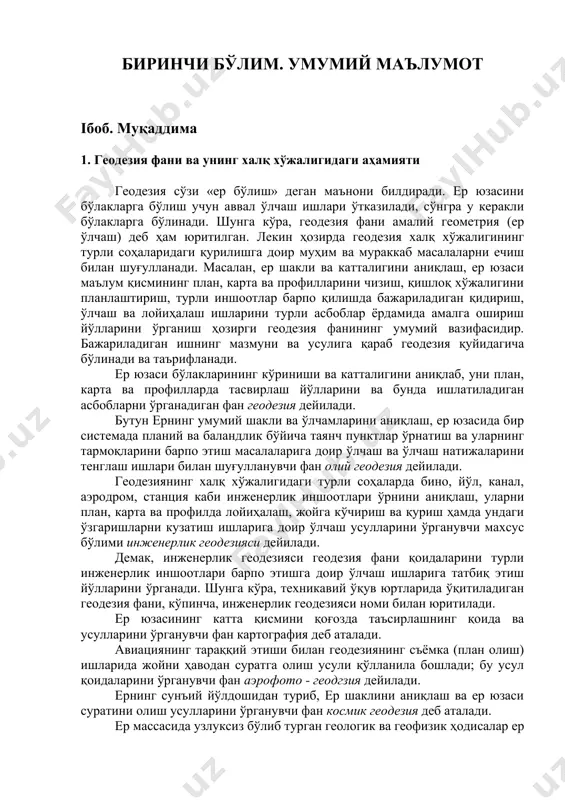 инг сувидан суғоришда фойдаланиш учун сунъий гидротехникавий қурилмалар барпо этилган. ҳатто милоддан 2150 йил илгари фирот дарёси тагидан 0,9 км узунликда тоннел қазиш учун дарё бошқа ердан ўтказилган. мисрда нил дарёсидан суғориш канали ўтказишда харобат номли 6 м ли ёғоч нов ёрдамида нивелирлаш иши бажарилган. харобат сув билан тўлдирилиб, икки учига шовун осилганки, булар харобат учларининг ер юзасидан баландлигини кўрсатган. шу асбоб ёрдамида нил дарёсидан сувайш каналигача 150 км масофа нивелирланган. бу сув нивелири ҳозирги нивелирнинг дастлабки кўриниши дейиш мумкин. мисрдаги тенги йўқ маҳобатли эҳромлар (пирамидалар), сарой ва қасрлар қуриш албатта геодезик ишларсиз бўлмаган. иншоот қуриш, суғориш каналлари ўтказиш, лойиҳани жойга кўчириш ва турли режалаш ишларини геометрик жиҳатдан тўғри амалга оширишда геодезик ишлар бажарилганки, бу ҳол геодезиянинг ҳам ривожланишига йўл очган. миср, бобил - осурия, ҳиндистон ва хитой ерларида ҳам бўлганки, бунга етти мўъжиза ва уларнинг қолдиқлари гувоҳдир. ( i. 1.шакл. )кундалик ҳаёт тақозосига жавоб тариқасида бажарилган амалий геодезик, ишлар …