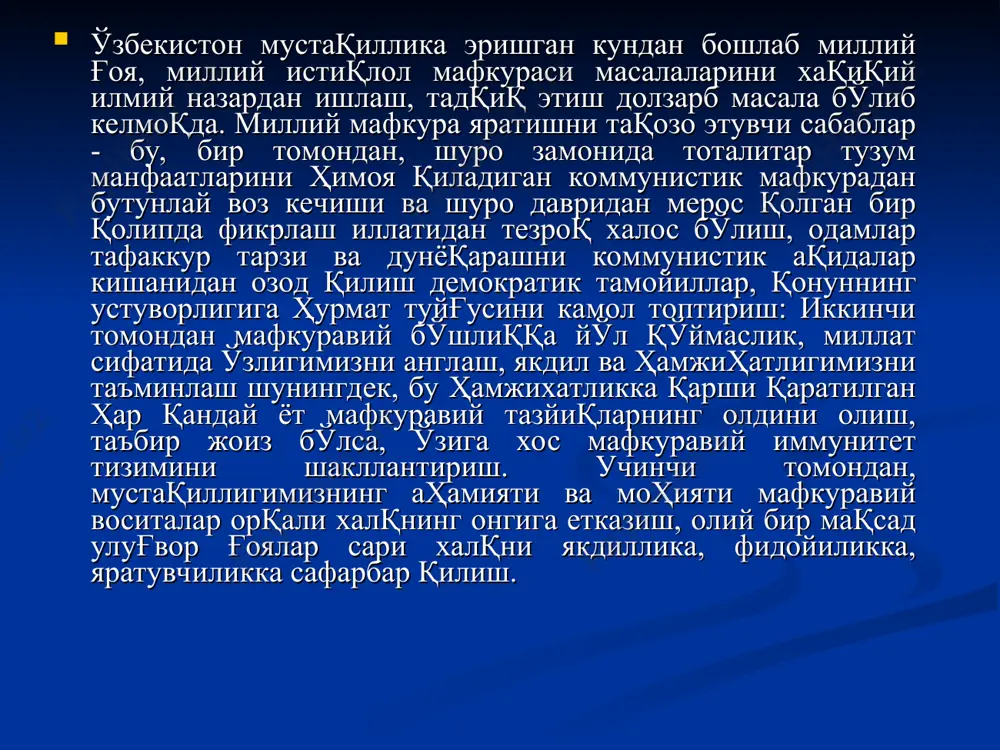 mustaqillik yillarida o'zbekistondagi ma'naviy va madaniy taraqqiyot - Page 4