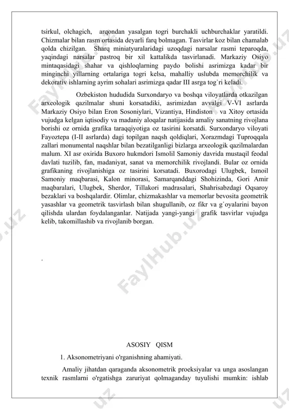 zuni maktab chizmachiligi kursiga kiritish zaruriyati foydasiga kamida ikkita dalil keltirish mumkin. birinchisi aksonometrik proeksiyalarning katta ta'limiy ahamiyati. avvalambor u fazoviy tasavvurni rivojlantirish va mashq qildirish uchun ajoyib vosita hisoblanadi. aksonometrik proeksiyalarni (hatto qo'lda bajariladigan texnik rasmlarni ham) bajarish buyum originalining xuddi geometrik skeletini ochganday uning fazoviy shakli va tuzilishini yaqqol tasvirlaydi va fazoviy tasavvur rivojlanishiga foydali yuklama beradi. aksonometrik proeksiya va texnik rasm bajarish ayniqsa o'zini rasm chizishga qobiliyatsiz deb hisoblab yurgan o'quvchilarda alohida qoniqish hosil qilishini sezish mumkin. texnik rasm (aksonometrik) fazoning uchta o'lchamida joylashgan tasvirlar haqidagi hamma axborotlarni bitta tasvirda aks ettiradi. buning natijasida bunday tasvir yuqori darajada yaqqol bo'lib, tasvir buyum shaklini to'liq tasavvur qilishda deyarli qiyinchilik tug'dirmaydi. ikkinchisi – yaqqol tasvirlarning katta o'quv qiymatidir. yaqqol tasvirlar xuddi real buyum va uning tog`ri burchakli proeksiyalari orasida bogʻlovchi bo'g'in sifatida xizmat qiladi. bu holda yaqqol tasvir va kompleks chizmalarni solishtirib chizmani o'qishga doir qator mashqlar tizimini tayyorlashga …