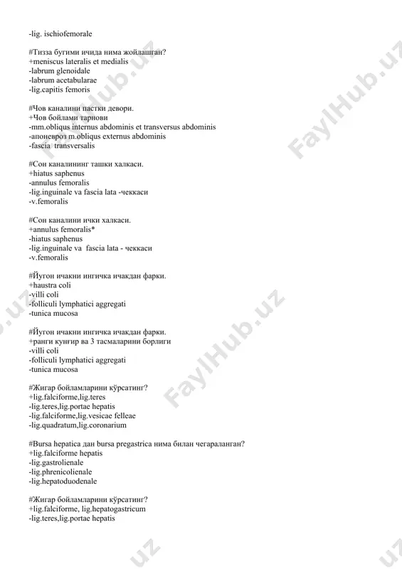 -lig. ilifemorale -lig. pubofemorale -lig. ischiofemorale #тизза бугими ичида нима жойлашган? +meniscus lateralis et medialis -labrum glenoidale -labrum acetabularae -lig.capitis femoris #чов каналини пастки девори. +чов бойлами тарнови -mm.obliqus internus abdominis et transversus abdominis -апоневроз m.obliqus externus abdominis -fasciа transversalis #сон каналининг ташки халкаси. +hiatus saphenus -annulus femoralis -lig.inguinale va fasciа latа -чеккаси -v.femoralis #сон каналини ички халкаси. +annulus femoralis* -hiatus saphenus -lig.inguinale va fasciа latа - чеккаси -v.femoralis #йугон ичакни ингичка ичакдан фарки. +haustrа coli -villi coli -folliculi lymphatici aggregati -tunicа mucosa #йугон ичакни ингичка ичакдан фарки. +ранги кунғир ва 3 тасмаларини борлиги -villi coli -folliculi lymphatici aggregati -tunicа mucosa #жигар бойламларини кўрсатинг? +lig.falciforme,lig.teres -lig.teres,lig.portae hepatis -lig.falciforme,lig.vesicae felleae -lig.quadratum,lig.coronarium #bursа hepaticа дан bursа pregastricа нима билан чегараланган? +lig.falciforme hepatis -lig.gastrolienale -lig.phrenicolienale -lig.hepatoduodenale #жигар бойламларини кўрсатинг? +lig.falciforme, lig.hepatogastricum -lig.teres,lig.portae hepatis -lig.falciforme,lig.vesicae felleae -lig.quadratum,lig.coronarium #ошкозонни кизилўнгач билан туташган қисми. +pars cardiaca -canalis pyloricus -pars pylorica -fundus #чаноқ диафрагмаси таркибига қайси мускуллар …