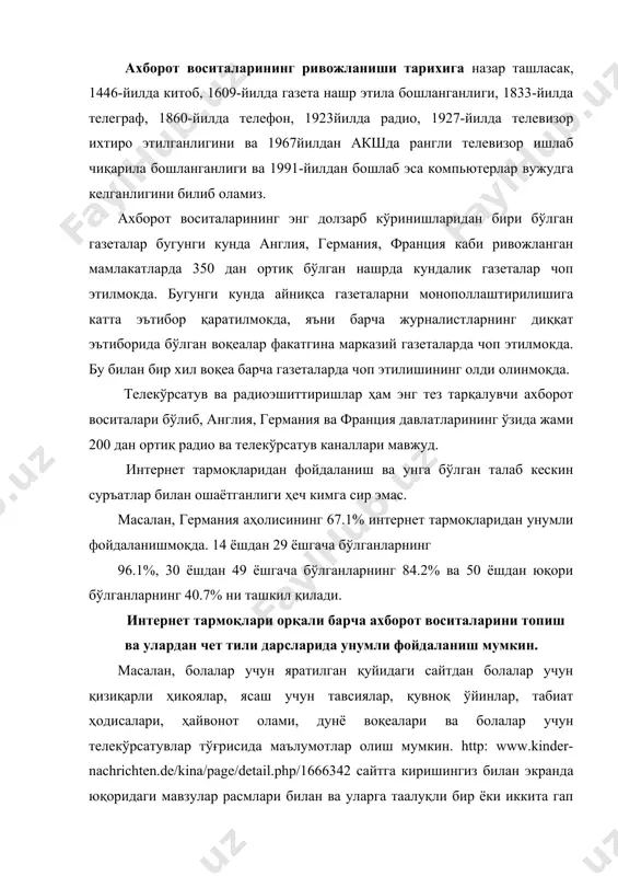 смлари билан ва уларга таалуқли бир ёки иккита гап берилган. қайси мавзу сизни қизиқтирса уни сичқонча билан боссангиз экранда барча матн намоён бўлади. қуйида болалар учун телекўрсатувлар рукнидан олинган эгизаклар ҳанни ва наннига оид матнни қандай дидактиклаштириш учун тавсиялар берамиз. lustige streiche mit hanni und nanni zwillinge haben es gut, vor allem wenn sie sich so ähnlich sehen, wie hanni und nanni. lehrer austricksen? kein problem! mit ihren freundinnen haben die mädchen aus berlin jede menge spaß. doch damit ist jetzt schluss: die schwestern müssen ins internat. entsetzlich! die lehrer auf schloss lindenhof sind so streng. und die neuen mitschülerinnen - dumme hühner, finden die zwillinge. doch bald merken sie, dass es im internat eigentlich ganz gut ist. was die mädchen dort erleben, zeigt der kinofilm «hanni und nanni». er startet am 17. juni. am besten dürfte der streifen mädchen zwischen sechs und zehn jahren gefallen. es geht um freundschaft …