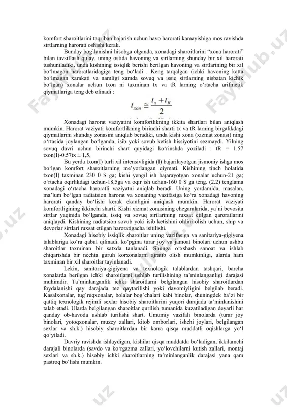 fas olish vaqtida) orqali beriladi. oddiy sharoitlarda tinch holatda kishi taxminan issiqlikning yarmisini nurlanish, choragini-konveksiya va qolgan choragini-bug`lanish orqali yo‘qotadi. oqir ish bajarilganda yo‘qotiladigan issiqlikning asosiy qismi bug`lanishga to‘g`ri keladi. kishining issiqlik berish jadalligi xonadagi issiqlik vaziyatiga boqliq bo‘ladi, u esa o‘z navbatida xonadagi havoning harorati tx, radiatsion sharoitlar (radiatsion harorat tr va sirtlarning harorati τ x), issiq va sovuq sirtlarning o‘lchamlari va joylashishi, shuningdek havoning harakatlanishi vx va nisbiy namligi ϕх bilan tavsiflanadi. komfort (shinam) deb, mikroiqlim ko‘rsatkichlarining shunday birgalikdagi qiymatlari (kamfort zonasi) hisoblanadiki, ularda kishi organizmi issiqlik muvozanatini saqlanib, termorostlanish tizimida esa zo‘riqish bo‘lmaydi. ular optimal va ruxsat etilgan bo‘lishi mumkin. ruxsat etilgan meteorologik sharoitlar termorostlanish jarayonining ma’lum bir zo‘riqishini va xonadagi kishi uchun issiqlik vaziyat katta bo‘lmagan (ruxsat etilgan) diskomfort bo‘lishini ko‘zda tutadi. kishi faoliyati odatda xona hajmining bir qismi (xizmat yoki ishchi zonasi) bilan bog`liqdir. aynan shu zonada isitish tizimi va to‘siqlarning issiqlik himoyasi orqali talab …