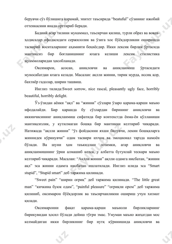 вирий воситаларнинг аҳамияти беқиёсдир. икки лексик бирлик ўртасида мантиқсиз бир боғланишнинг юзага келиши лексик стилистика муаммоларидан ҳисобланади. оксимарон, асосан, аниқловчи ва аниқланмиш ўртасидаги муносабатдан юзага келади. масалан: ақлли жинни, тирик мурда, иссиқ қор, бахтиёр гадолар, ширин ташвиш. инглиз тилида:sweet sorrow, nice rascal, pleasantly ugly face, horribly beautiful, horribly delight. ўз-ўзидан аёнки “ақл” ва “жинни” сўзлари ўзаро қарама-қарши маъно ифодалайди. бир қарашда бу сўзлардан бирининг аниқловчи ва иккинчисининг аниқланмиш сифатида бир контекстда ёнма-ён қўлланиши мантиқсизлик, у кутилмаган бошқа бир мантиқни келтириб чиқаради. натижада “ақлли жинни” “ўз фойдасини яхши билувчи, лекин бошқаларга жиннидек кўринувчи” одам тасвири ихчам ва эмоционал тарзда намоён бўлади. ва шуни ҳам таъкидлаш лозимки, агар аниқловчи ва аниқланмишнинг ўрни алмашиб келса, у албатта бутунлай тескари маъно келтириб чиқаради. масалан: “ақлли жинни” ақлли одамга нисбатан, “жинни ақл” эса жинни одамга нисбатан ишлатилади. инглиз илида эса “smart stupid”, “stupid smart” деб таржима қилинади. “sweet pain” “ширин оғриқ” деб таржима қилинади. “the …