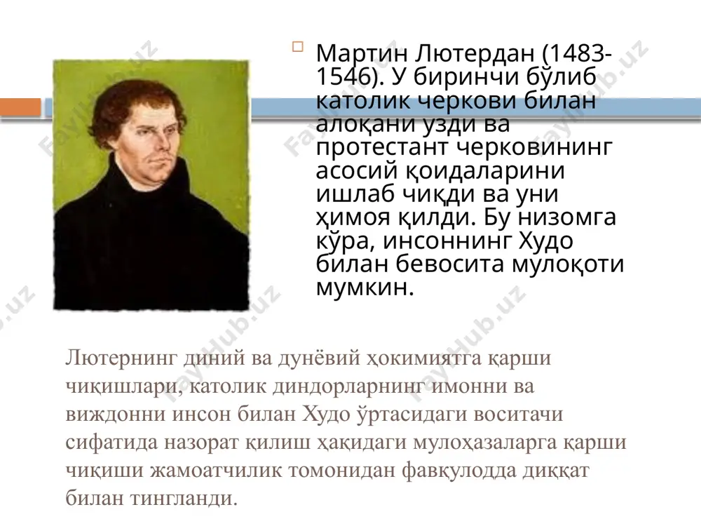 чун азобу уқубатларга гирифтор қилинган эди. протестант черковининг кальвинистик йўналишдаги давомчилари (кальвинистлар ёки реформаторлар) шотландия, голландия, шимолий германия, франция, англияда кенг обрўга ва таъсирга эга эдилар. кальвинизм- эътиқод= нажот+амал 1. мистикага ишонишмайди. худонинг суверинитети библияни фақат библия асосида шарҳлаш керак. роҳиблик йўқ. орган йўқ ва шам ёқилмайди деворий суратлар олинган. хусусиятлари калвинизм жон кальвин(1509-1564) христиан таълимоти кўрсатмалари пресвитерианлар пресвитерианлик кальвинистик черковдан келиб чиққан бўлиб, (юнонча энг эски) мўътадил пуританлардир. 1592 йили шотландия парламенти бу таълимотни асосий мафкура деб ҳисоблаш ҳақида қарор қабул қилган. бу жамоа бошида унинг аъзолари томонидан сайланган пресвитер туради. жамоалар маҳаллий ва давлат иттифоқларига бирлашади. диний маросим ибодат, пресвитернинг марузаси, оятларни куйлашдан иборат. литургия бекор қилган, на «дин рамзи» ва на «отче наш» ўқилмайди. фақат дам олиш кунлари байрам куни деб ҳисобланади. англикан 1246 йилги қўлёзмаларда учраган. епископаллар дейилади. томас кранмер китоби- умумий ибодатлар китоби муқаддас черков рамзлари 39 модда ҳужжатида акс этган англикан йўналишлари- евангелизм, либерал …