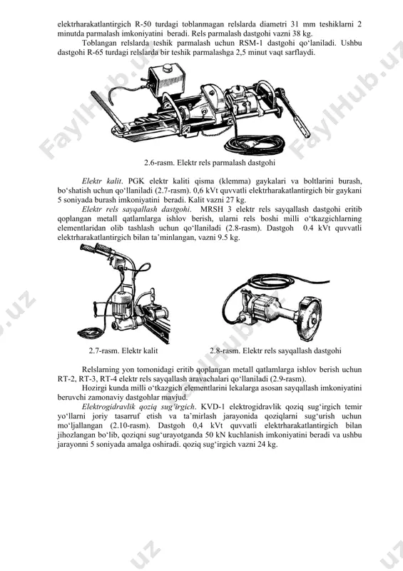 ). 1,0 kvt quvvatga ega bo‘gan elektrharakatlantirgichlar r-75, r-65, r-50, r-43 turdagi relslarni mos ravishda 23, 17, 10, 8 minutda kesish imkoniyatini beradi. dastgoh vazni 84 kg termik toblangan relslarni kesish uchun ra-1, ra-2 rmk dastgohlaridan foydalaniladi. 2.5-rasm. elektr rels kesish dastgohi elektr rels parmalash dastgohi. 1024v elektr rels parmalash dastgohi barcha turdagi relslarda bolt uchun teshik parmalash qo‘llaniladi (2.6-rasm). 0,75 kvt quvvatli elektrharakatlantirgich r-50 turdagi toblanmagan relslarda diametri 31 mm teshiklarni 2 minutda parmalash imkoniyatini beradi. rels parmalash dastgohi vazni 38 kg. toblangan relslarda teshik parmalash uchun rsm-1 dastgohi qo‘laniladi. ushbu dastgohi r-65 turdagi relslarda bir teshik parmalashga 2,5 minut vaqt sarflaydi. 2.6-rasm. elektr rels parmalash dastgohi elektr kalit. pgk elektr kaliti qisma (klemma) gaykalari va boltlarini burash, bo‘shatish uchun qo‘llaniladi (2.7-rasm). 0,6 kvt quvvatli elektrharakatlantirgich bir gaykani 5 soniyada burash imkoniyatini beradi. kalit vazni 27 kg. elektr rels sayqallash dastgohi. mrsh 3 elektr rels sayqallash dastgohi eritib qoplangan …