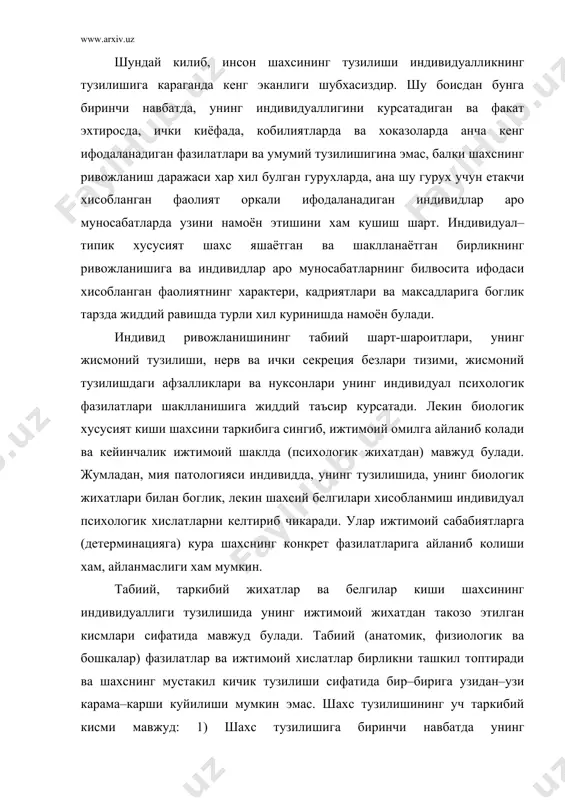 ро муносабатларда, алокаларда мавжуд булишидир, яъни индивиднинг органик тарздаги гавдасидан ташкаридаги «бушликда», «фазода» намоён булишдир. 3) шахс тузилишини таркиб топтирадиган учинчи бир кисми– метоиндивид (индивиднинг устки куриниши) кичик тузилишини хам алохида курсатиш имкониятидир. бунда шахс индивиднинг органик гавдасидан ташкарига чикарилиб колмасдан, балки унинг бошка индивидлар билан «шу ерда ва эндиликда» мавжуд булган алокаларидан хам ташкарида жойлаштирилади. шундай килиб, инсон шахсининг тузилиши учта таркибий кисмдан, учта кичик тизимдан иборатдир: шахснинг индивидуаллиги, унинг шахслараро муносабатлар тизимида гавдаланиши хамда шахснинг узи келиб чикишига кура индивидлараро, ижтимоий алокалар ва муносабатлар субеъкти сифатида мавжуд булишидир. хар уччала кичик тузилиши бирлиги шахс обру–эътиборида намоён булади. индивиднинг шахс даражасига кутарилиши эхтиёжи конкрет тарихий шаклда мавжуд булиб, синфий мазмунга эгадир. жамиятда яшаётган кишида таълим–тарбия бериш ишлари тугри йулга куйилган такдирда ижтимоий фойдали фаолиятда шахс даражасига кутарилиш эхтиёжининг шаклланиши ва кондирилиши учун зарур барча шарт–шароитлар таркиб топади. шахс фаоллиги ва йуналтирилганлиги. кишининг теварак атрофга муносабатда, биргаликдаги ва ижодий фаолиятда …