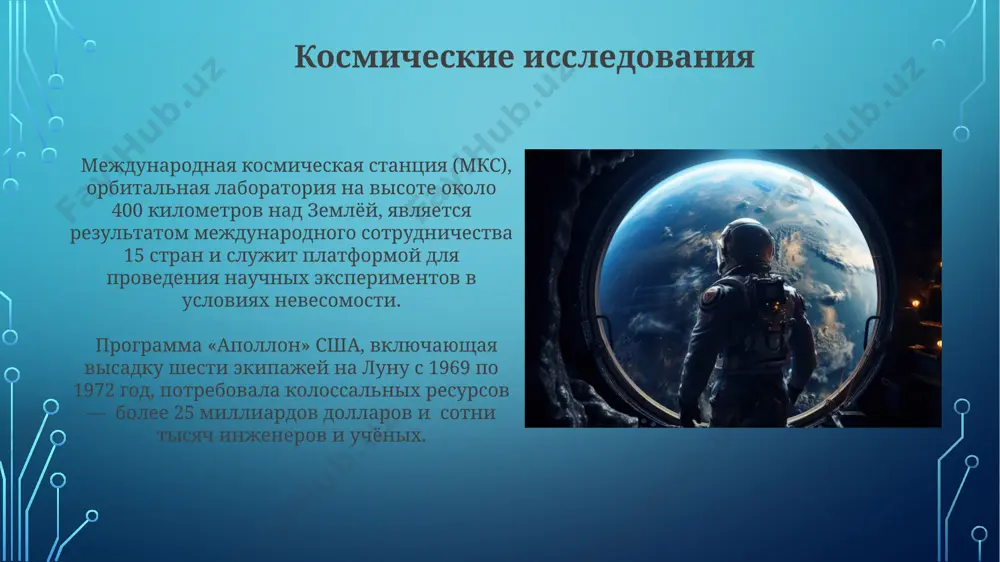 chelovek v kosmose - Page 4