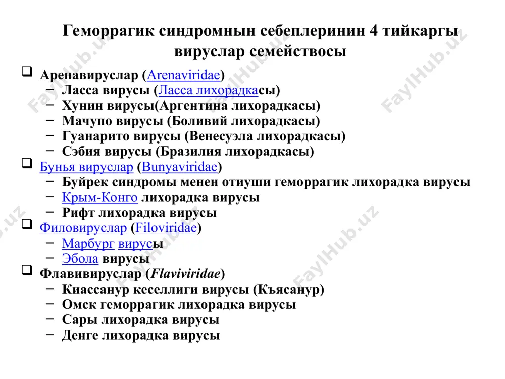 ион дауир. 2. баслангыш дауир. 3. хауиж алыу хам геморрагик белгилер пайда болыу дауири. 4. реконвалесценция дауири. инкубацион дауири орташа 2-6 суткага шекем. баслангыш дауир орташа 3 кунге шекем созылады. кеселлик дене температурасын откир котерилиуи, калтырау, миалгия, артралгия, бас ауырыуы, карын хам белде ауырыу болыуы менен басланады. кобинесе, ашыушаклык, ауыз курыуы, бас айланыуы, кайтарыу гузетиледи. жузи, мойыны, желке болимлери хам ауыз силекей кабаты гиперемияланган болады. а/б пасейген, пульс брадикардияга мейил болады. кеселликтин 3-5-кунлеринде дене температурасынын котерилип кетиуи, геморрагик белгилер гузетиледи. объектив коргенимизде кеселликтин биринши кунинен наукастын жузи кызарып, бул кызарыу мойын хам кокирек болимине тез таркалады. териси кургак, ыссы, периферик лимфа туйинлери бираз улкейеди дем алыу системасы 15-17% наукасларда ерин хам мурында герпес таспалар аныкланады. дем алыу тезлеседи хам жузеки болады. окпеде кургак сырылды еситиледи. журек- кан тамыр системасы журек тонлары бууылган, журек урыулары тезлеседи, айырым уакытларда брадикардия гузетиледи. а/б нормада ямаса пасейеди. асказан- ишек тракты еринлери кургак, кеселликтин биринши …