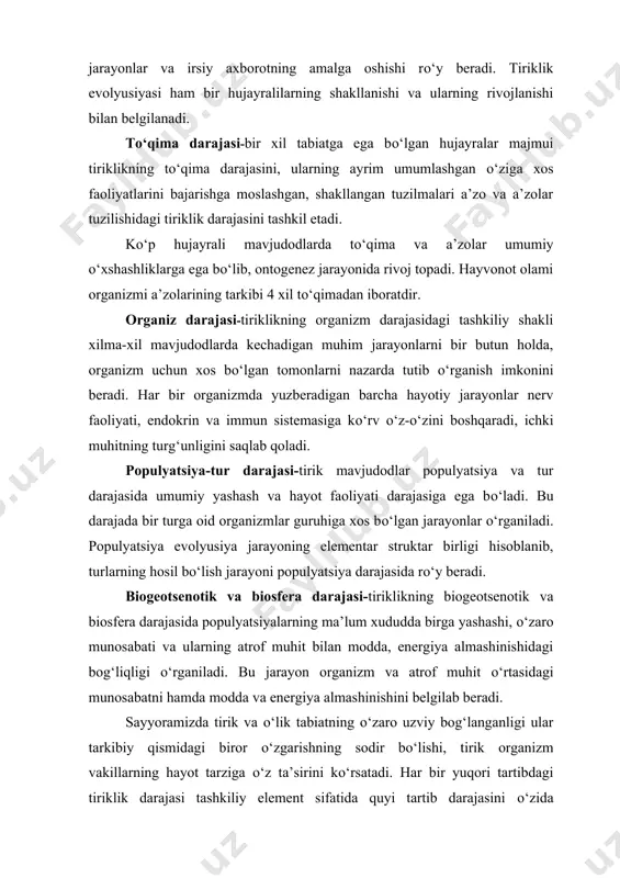 tabiatning о‘zaro uzviy bog‘langanligi ular tarkibiy qismidagi biror о‘zgarishning sodir bо‘lishi, tirik organizm vakillarning hayot tarziga о‘z ta’sirini kо‘rsatadi. har bir yuqori tartibdagi tiriklik darajasi tashkiliy element sifatida quyi tartib darajasini о‘zida mujassamlantiradi. shunga binoan tiriklik darajalarni о‘rganuvchi barcha fan tarmoqlari о‘zaro uzviy bog‘langandir. adabiyotlar 1. 1.g’afurov a. t. darvinizm toshkent, o’qituvchi1992 yil. 2. 2.воронцов н. п.,сухорукова л.н. эволюционная органического мира. м. просвешение 1991 3. 3.to’raqulov yo. x. malekulyar biologiya. toshkent, o’qituvchi1993 yil 4. 4.иорданскис н. н. эволюция жизни. м.издательский центр “академия” 2001 5. inge-vechtomov s.g. genetika s osnovami selektsii. moskva., «vsshaya shkola», 1989 g. 6. lobashev m.ye., vatti k.v., tixamirova m.m. genetika s osnovami selektsii. moskva, «prosveshenie», 1979 god.