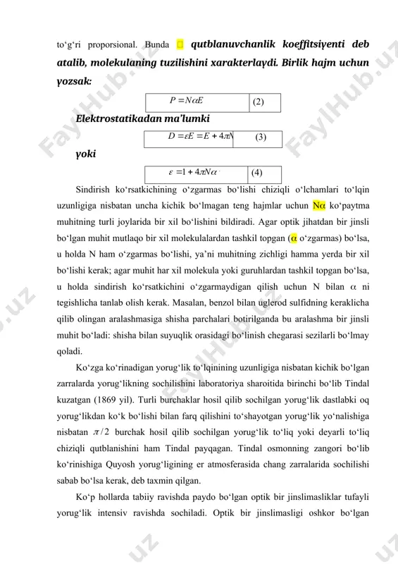 rug‘lik to‘liq yoki deyarli to‘liq chiziqli qutblanishini ham tindal payqagan. tindal osmonning zangori bo‘lib ko‘rinishiga quyosh yorug‘ligining er atmosferasida chang zarralarida sochilishi sabab bo‘lsa kerak, deb taxmin qilgan. ko‘p hollarda tabiiy ravishda paydo bo‘lgan optik bir jinslimasliklar tufayli yorug‘lik intensiv ravishda sochiladi. optik bir jinslimasligi oshkor bo‘lgan muhitlar xirа muhitlаr deyiladi. xira muhitlar jumlasiga tutun (gazdagi qattiq zarralar) yoki tuman (havodagi suyuqlik tomchilari, masalan, suv tomchilari) kiradi. bu hollarning hammasida xira muhit yorug‘likni birmuncha ko‘p sochib yuboradi, bu hodisa odatda tindal hodisasi deyiladi. zarralarining o‘lchami to‘lqin uzunligiga nisbatan kichik bo‘lgan xira muhitlarda yorug‘likning sochilishini o‘rganish natijasida tindal va undan keyingi tadqiqotchilar tajribada kashf etgan va nazariy jihatdan reley asoslab bergan ba’zi umumiy qonuniyatlar topildi. bu qonuniyatlar to‘g‘risida quyidagi tajribada tasavvur hosil qilish mumkin. to‘g‘ri burchakli kyuveta to‘la suvga bir necha tomchi sut tomizib suv xiralashtiriladida, unga intensiv yorug‘lik dastasi yuboriladi. suvda yorug‘lik dastasining izi aniq ko‘rinib turadi. yon tomonidan turib …